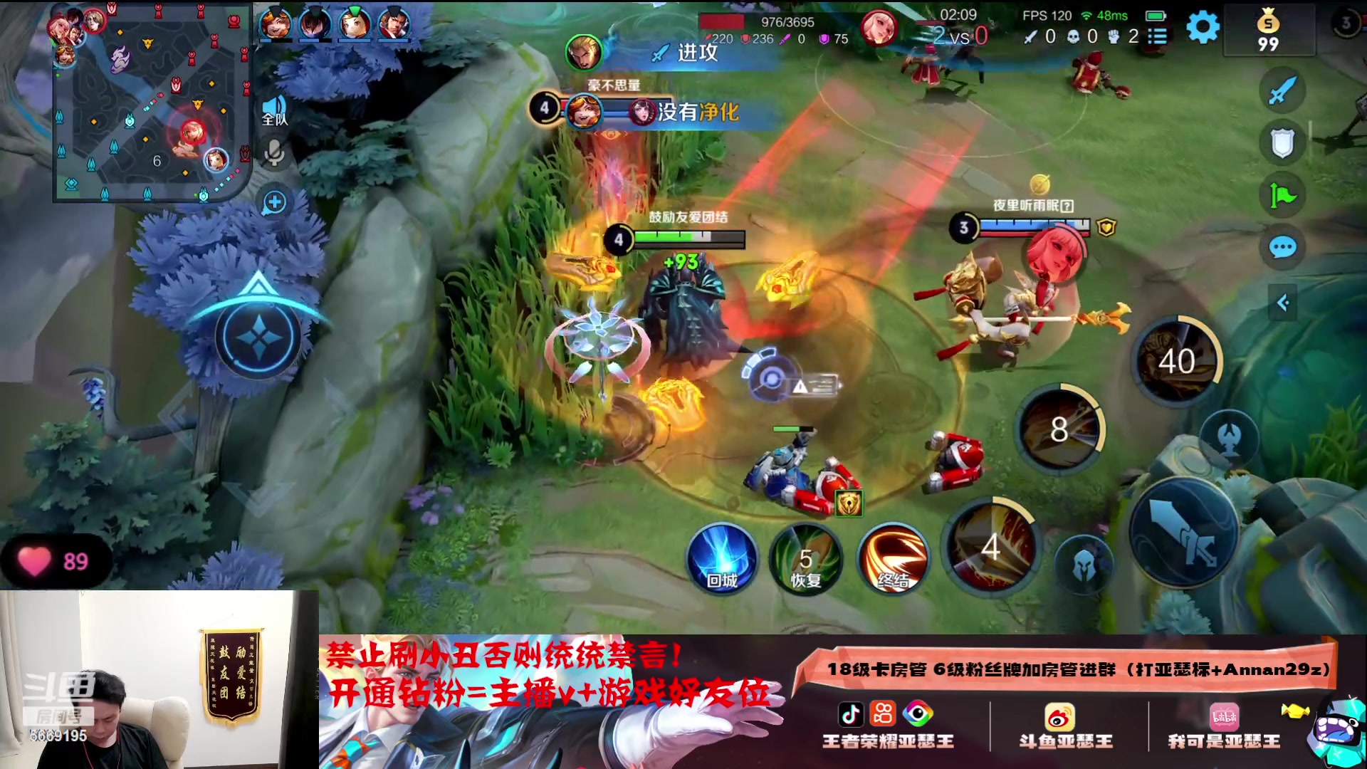 【2023-09-18 02点场】亚瑟王丶Z：赛季末最后的疯狂！亚瑟冲巅峰2500！