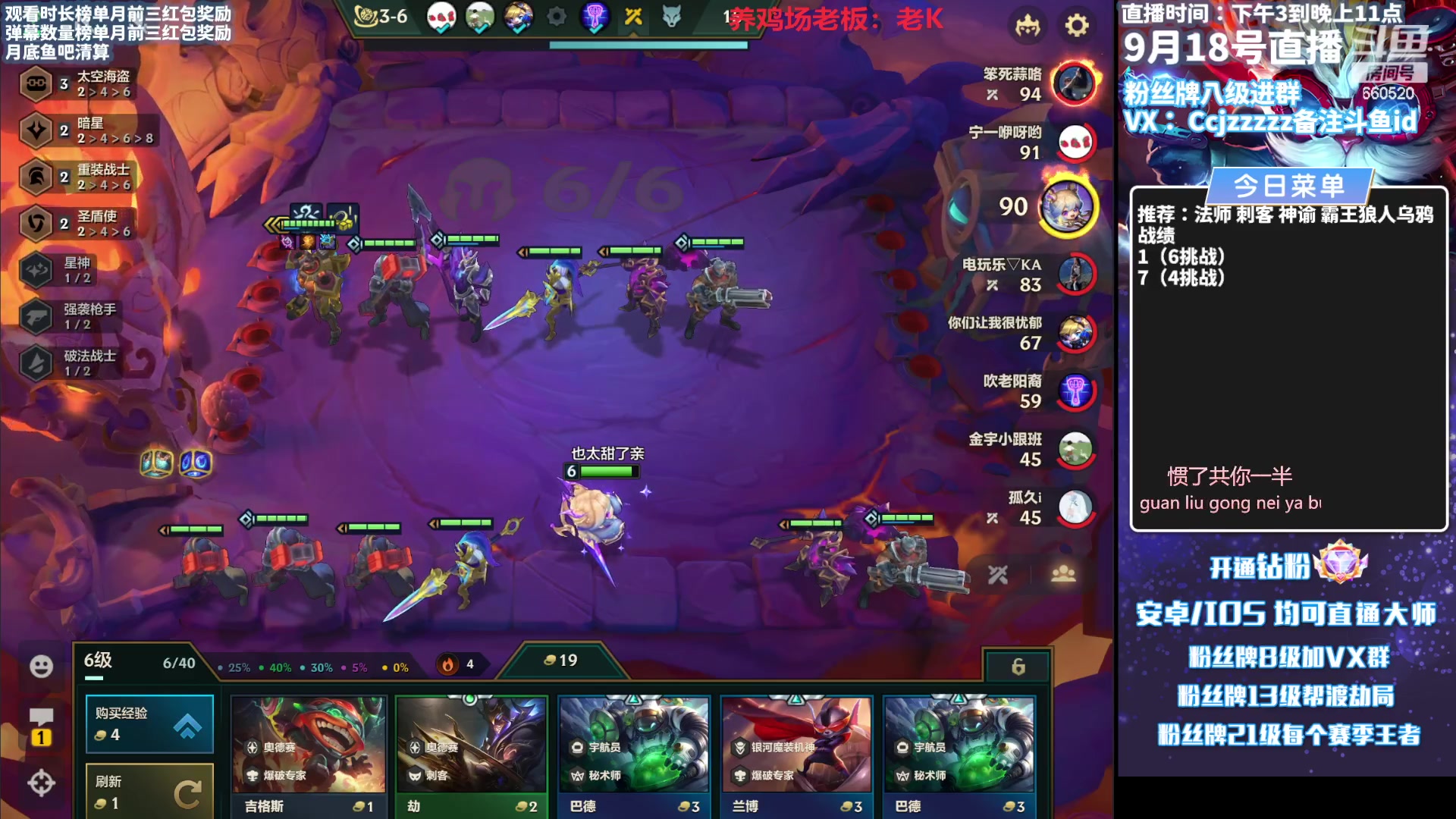 【2023-09-18 20点场】不太嘻哈的Ccj：最后几天海盗炸炸！