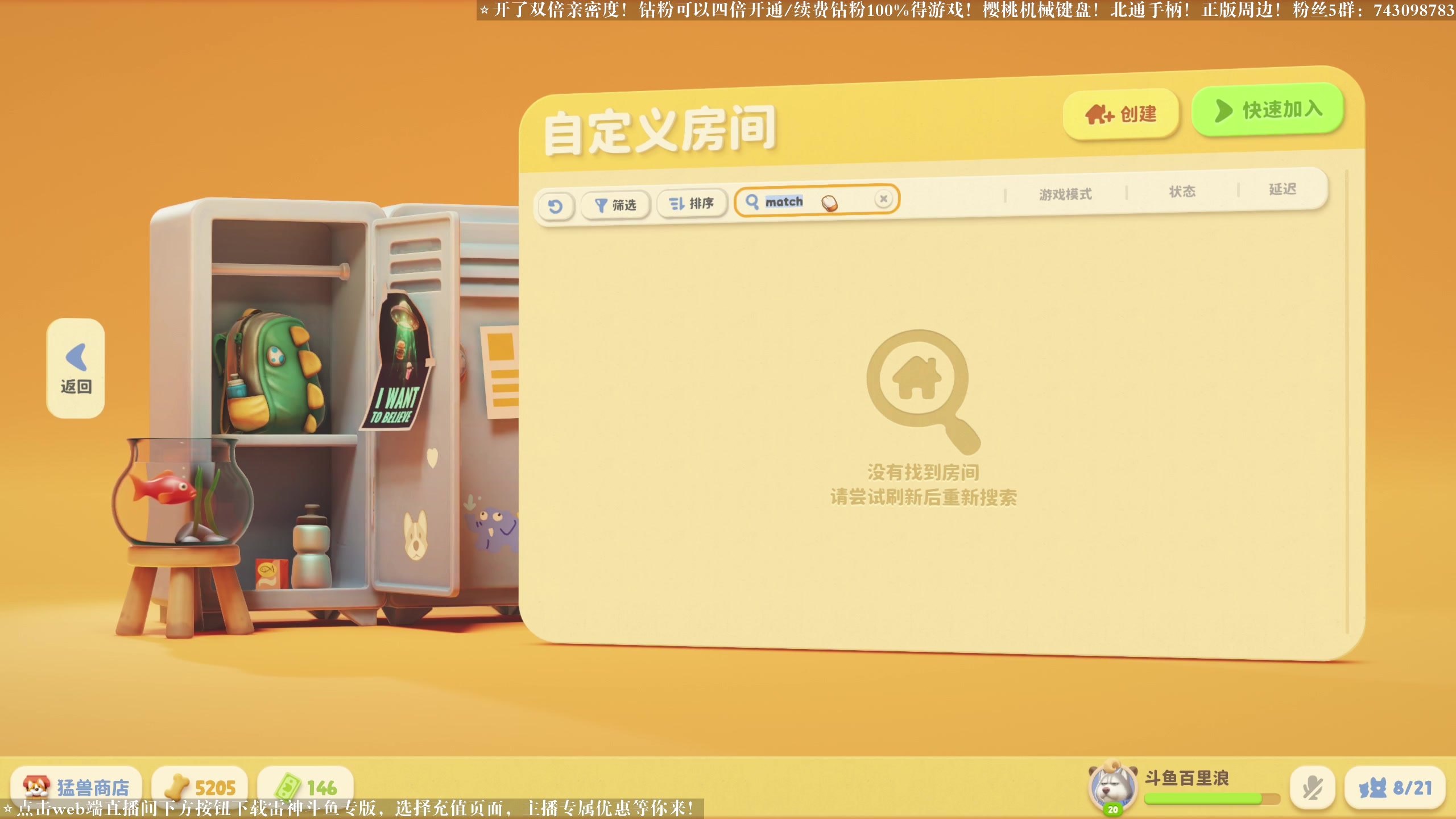 【2023-09-18 19点场】
