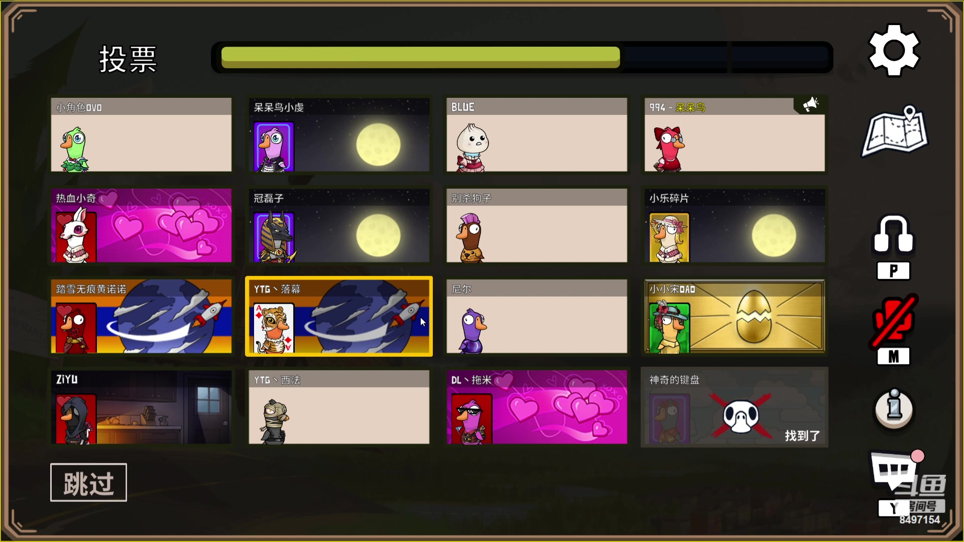 【2023-09-18 01点场】WE丶994：打会麻将先。。。