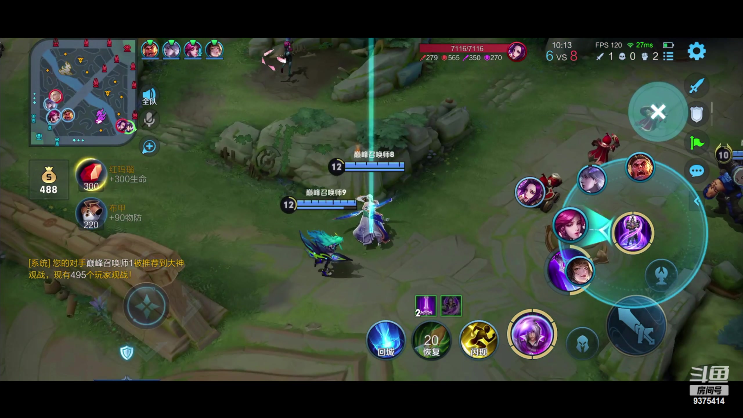 【2023-09-18 21点场】昧昧不是妹妹：哈哈哈哈哈哈 9375414