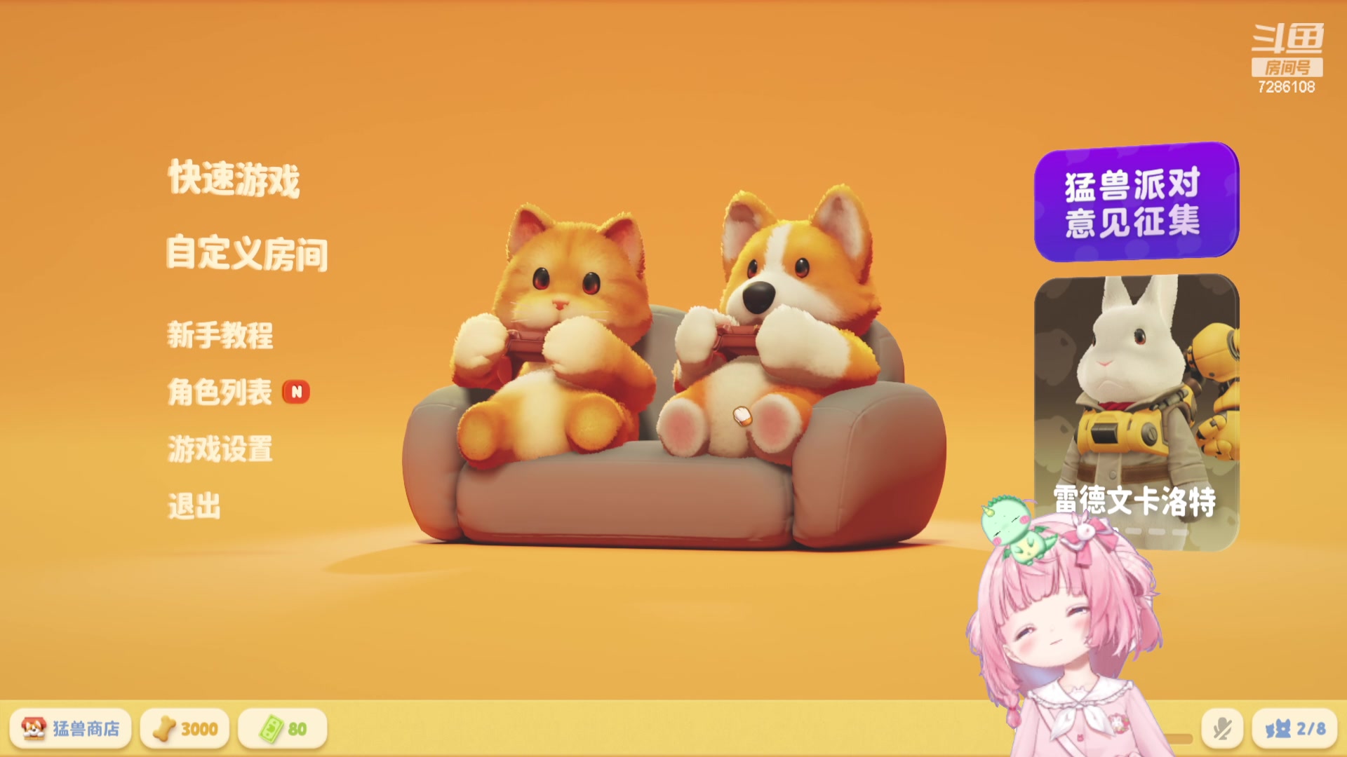 【2023-09-17 05点场】一只猛龙丶：主播距离你0.8km