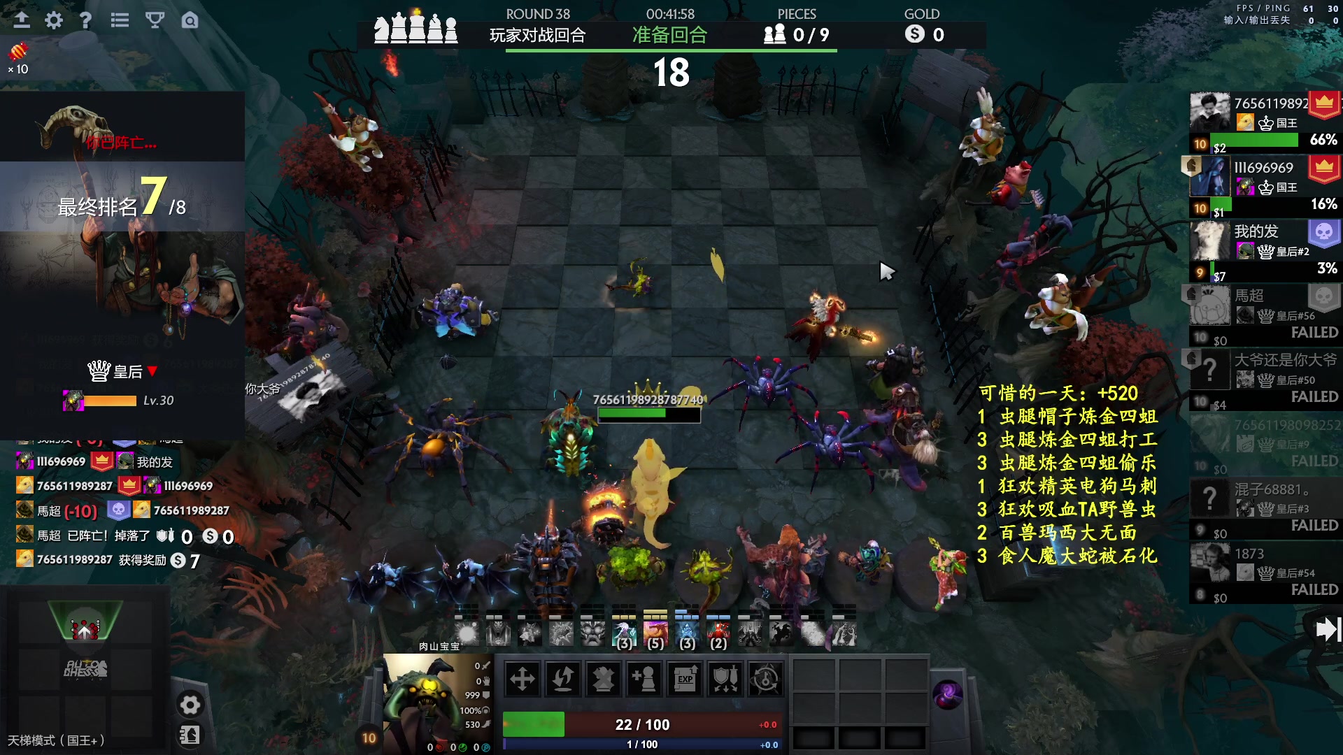 【2023-09-17 20点场】叫我混子丶：酬勤酬勤酬勤！！！