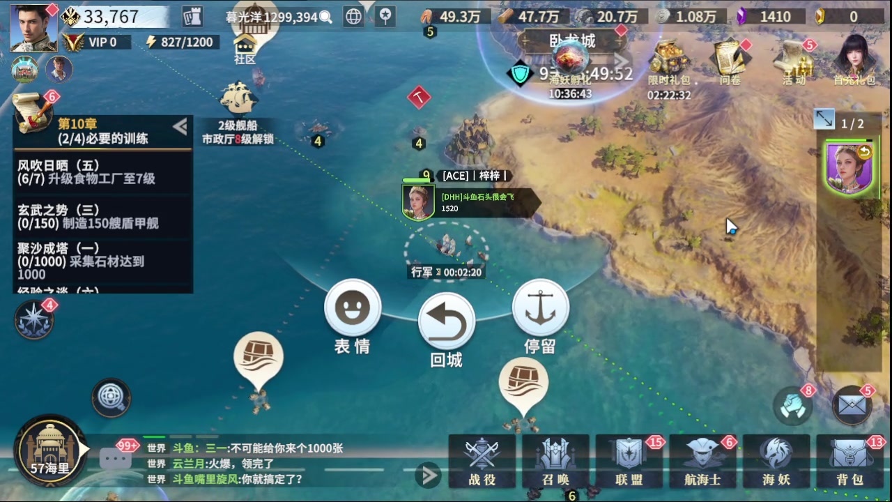 【2023-09-15 13点场】石头很会飞：快乐的国服混世魔王