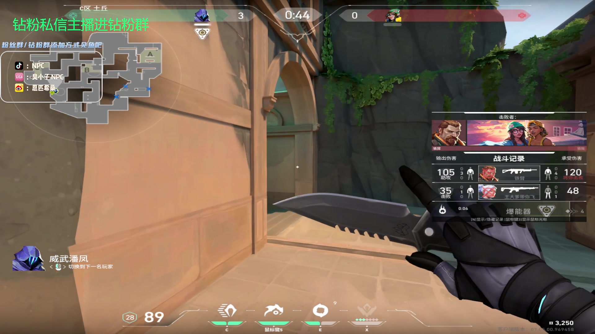 【2023-09-18 04点场】金甲EzNpc：真男人无所畏惧