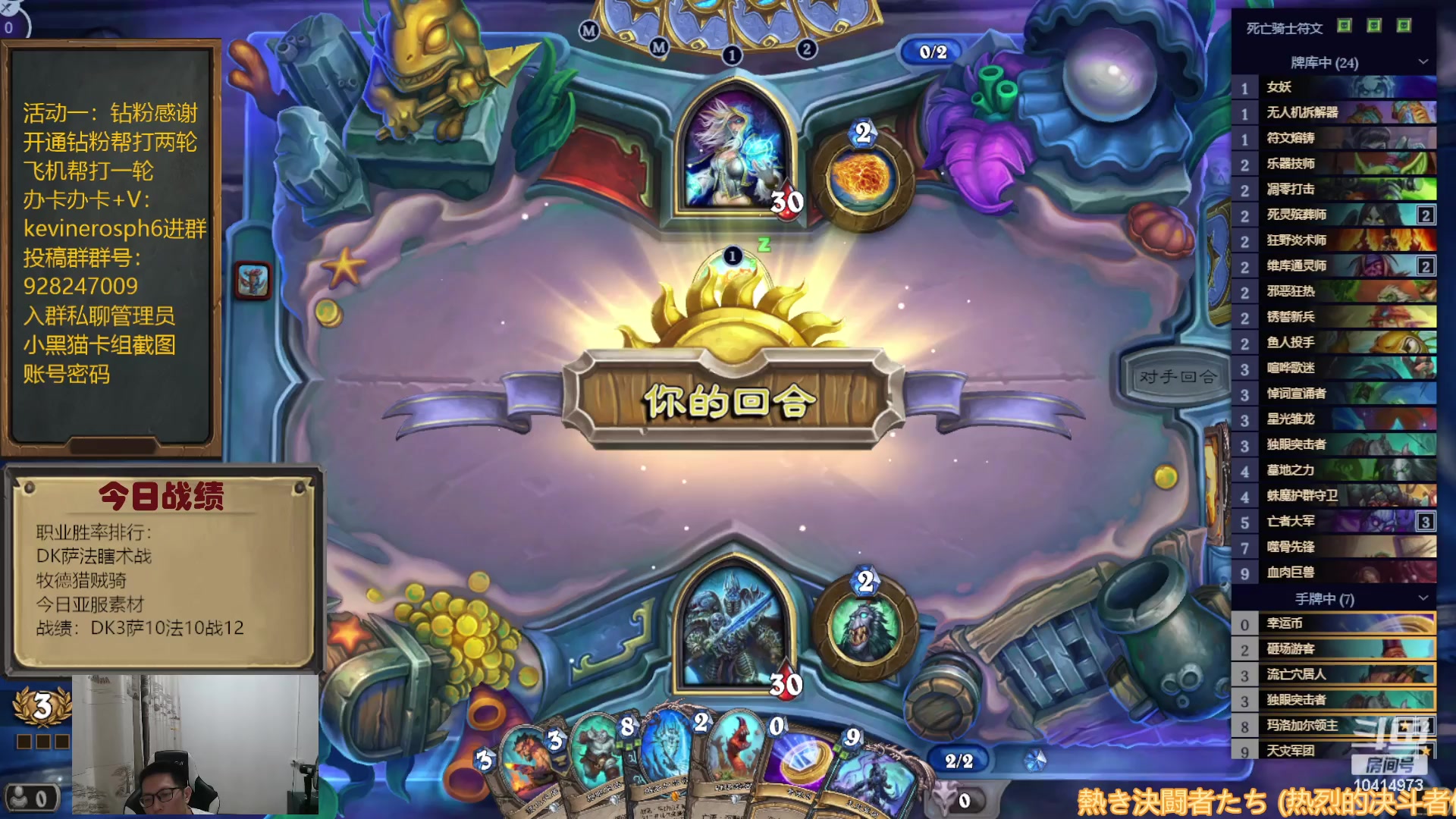 【2023-09-16 19点场】完美竞技古尔丹：两套华丽素材