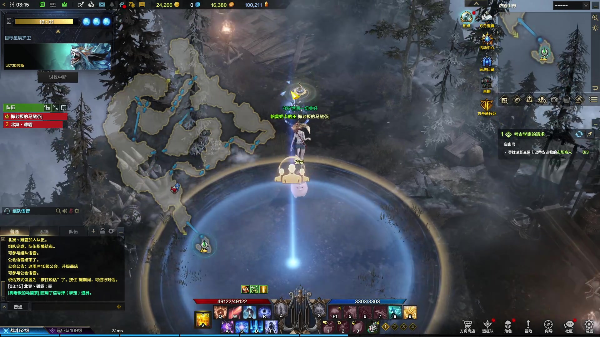 【2023-09-18 02点场】螃蟹Sam：【螃蟹】牛头监狱长，希里安牢王！