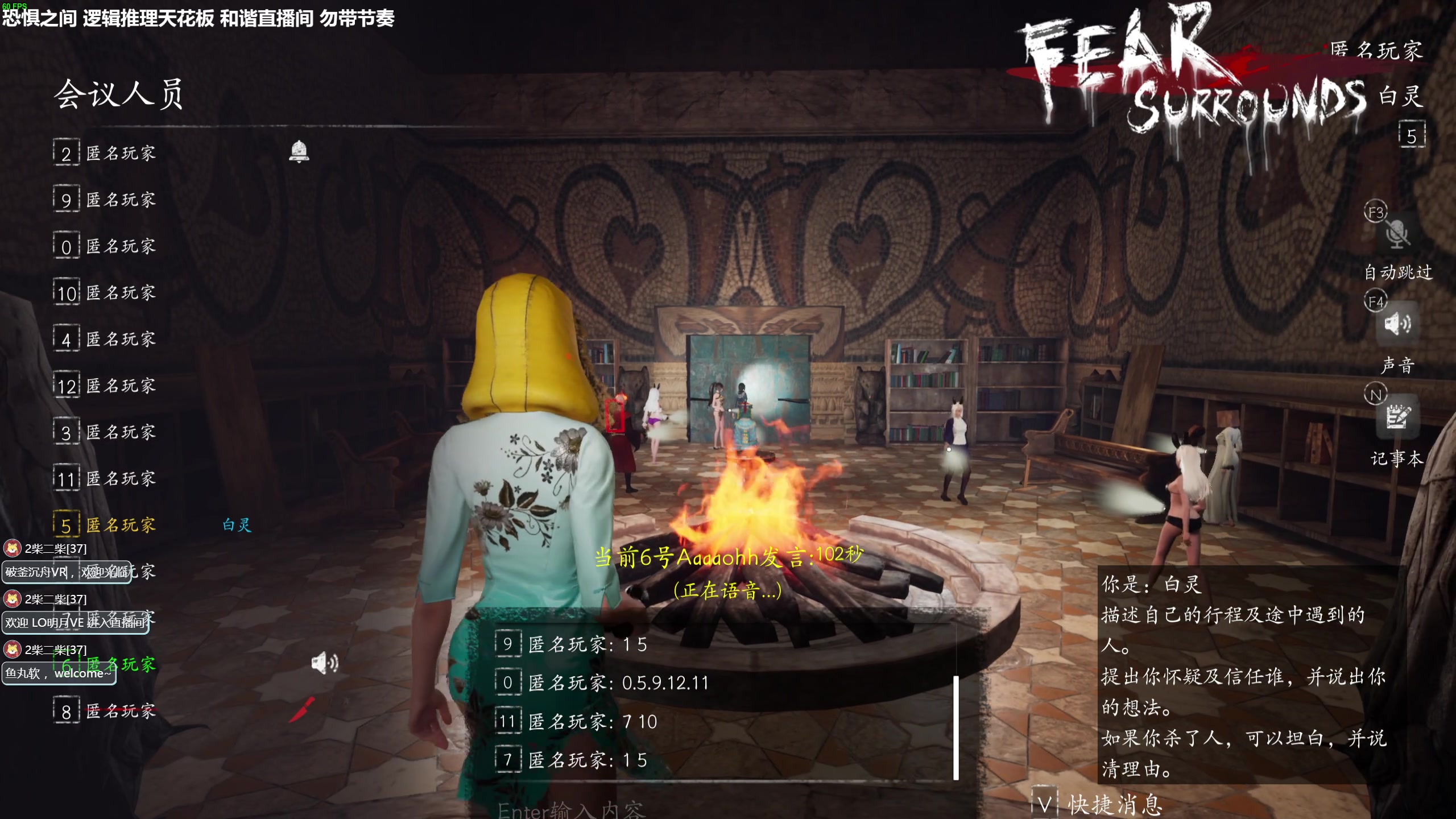 【2023-09-17 19点场】功夫鱼er：功夫鱼er:6000场4000小时恐惧