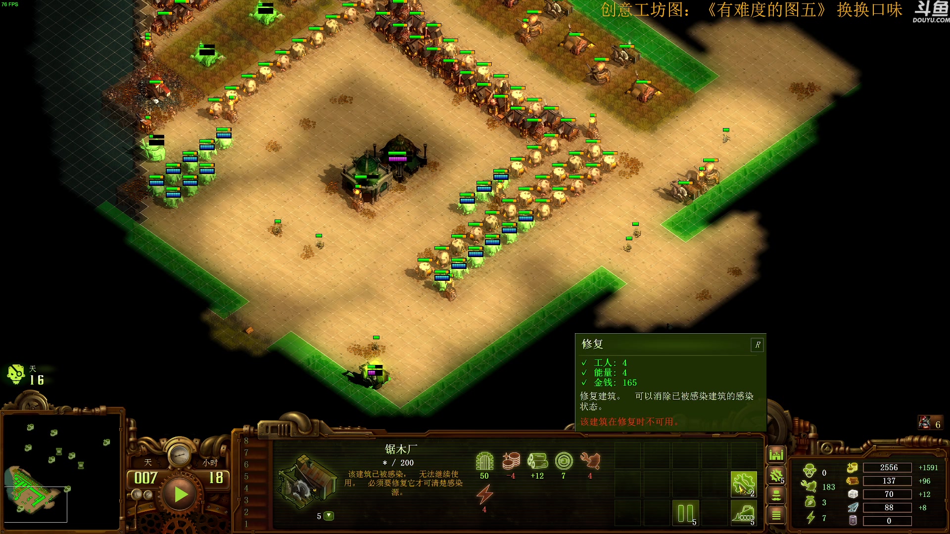 【2023-09-18 08点场】普通人陡壁：挑战：亿万僵尸20连胜day84