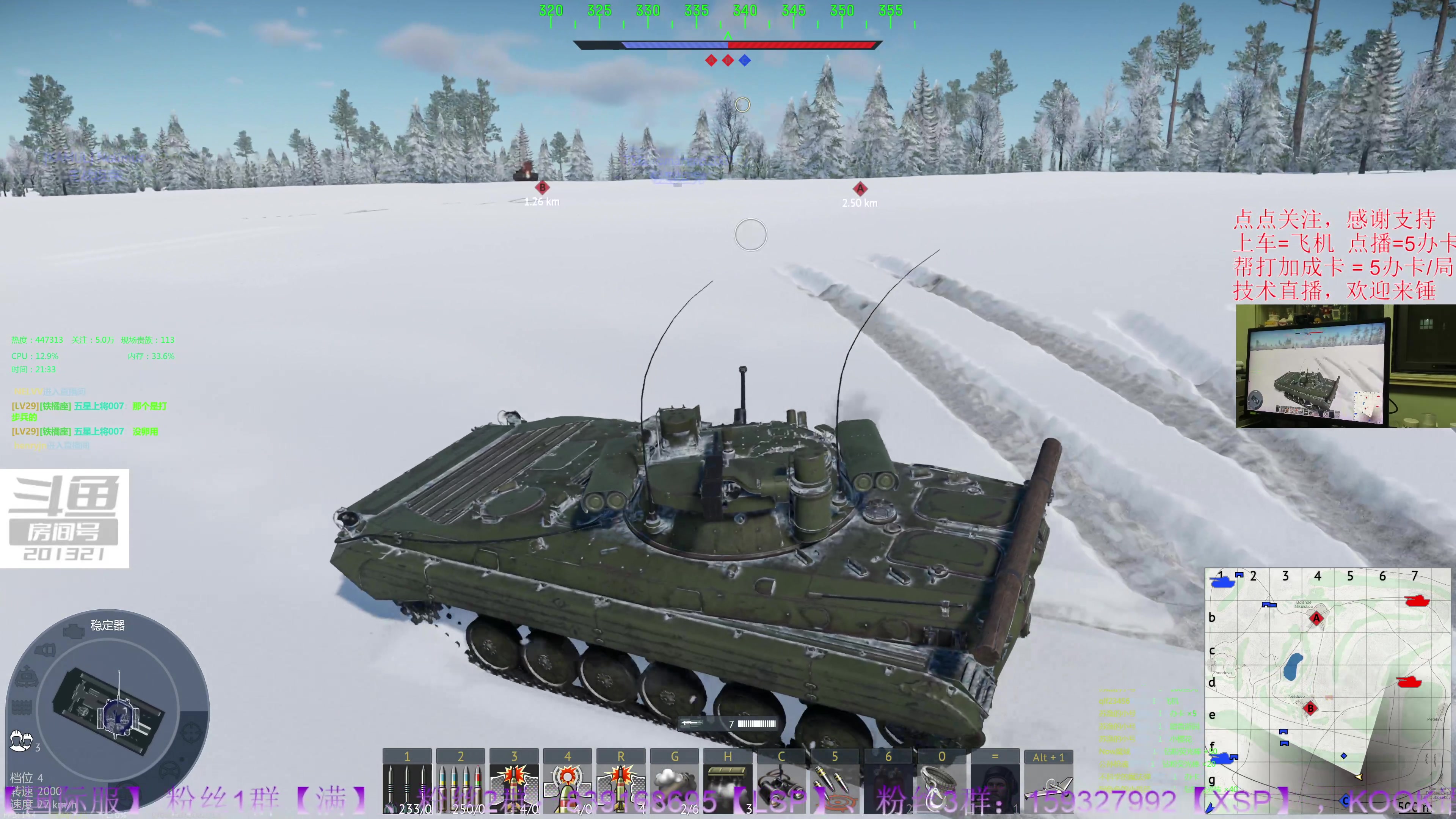 【2023-9-17 21点场】战争雷霆老铁:【4K直播】战争雷霆陆战历史军事学院