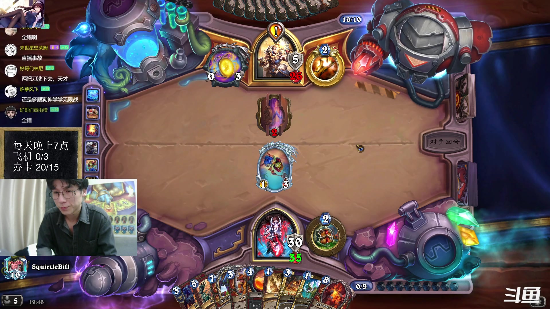 【2023-09-18 19点场】神棍老师麦迪文：神棍老师：偶尔迟到的直播间