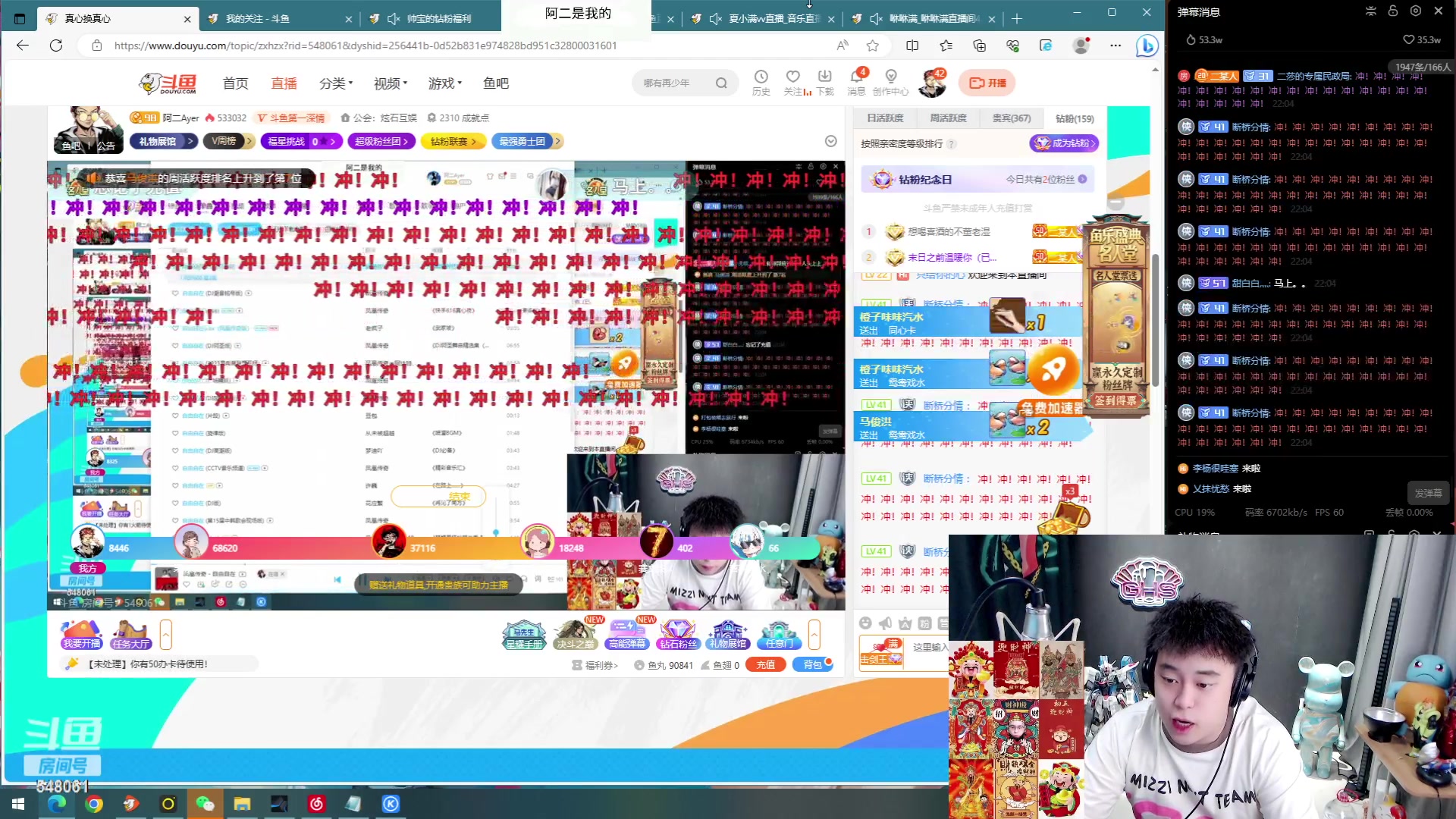 【2023-09-18 21点场】阿二Ayer：晚上8点见