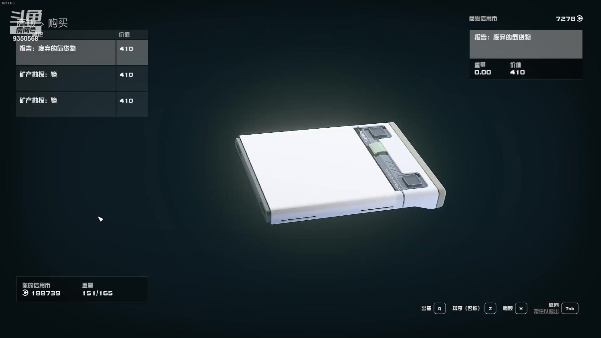 【2023-09-18 04点场】THANATOS0v0：红色虞美人 ！9350568