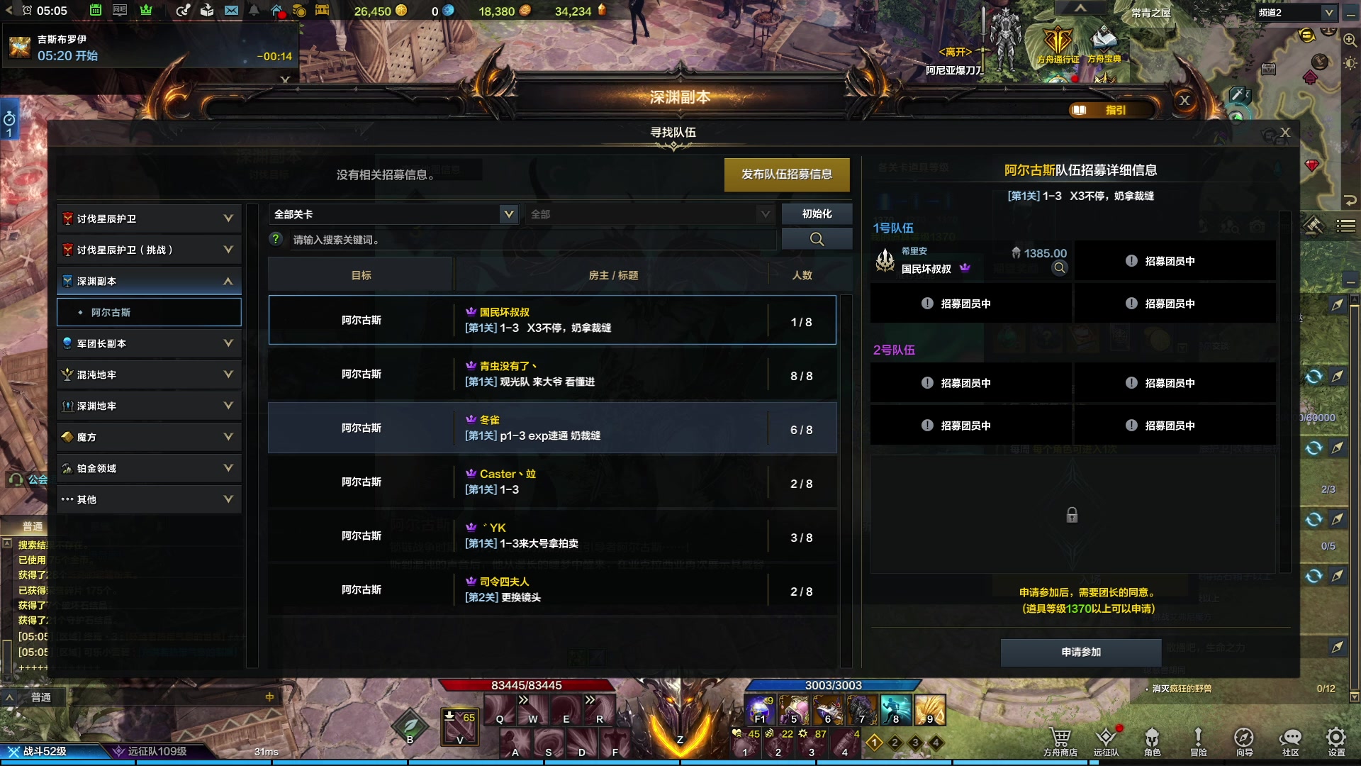 【2023-09-18 04点场】螃蟹Sam：【螃蟹】牛头监狱长，希里安牢王！