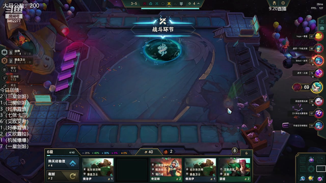 【2023-09-18 19点场】AG丶Snowy：转运转运转运我要转运！