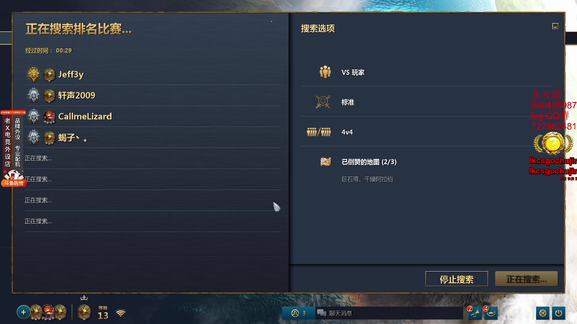 【2023-09-18 02点场】loveyou_qq：今天双倍  CS2 帝国4