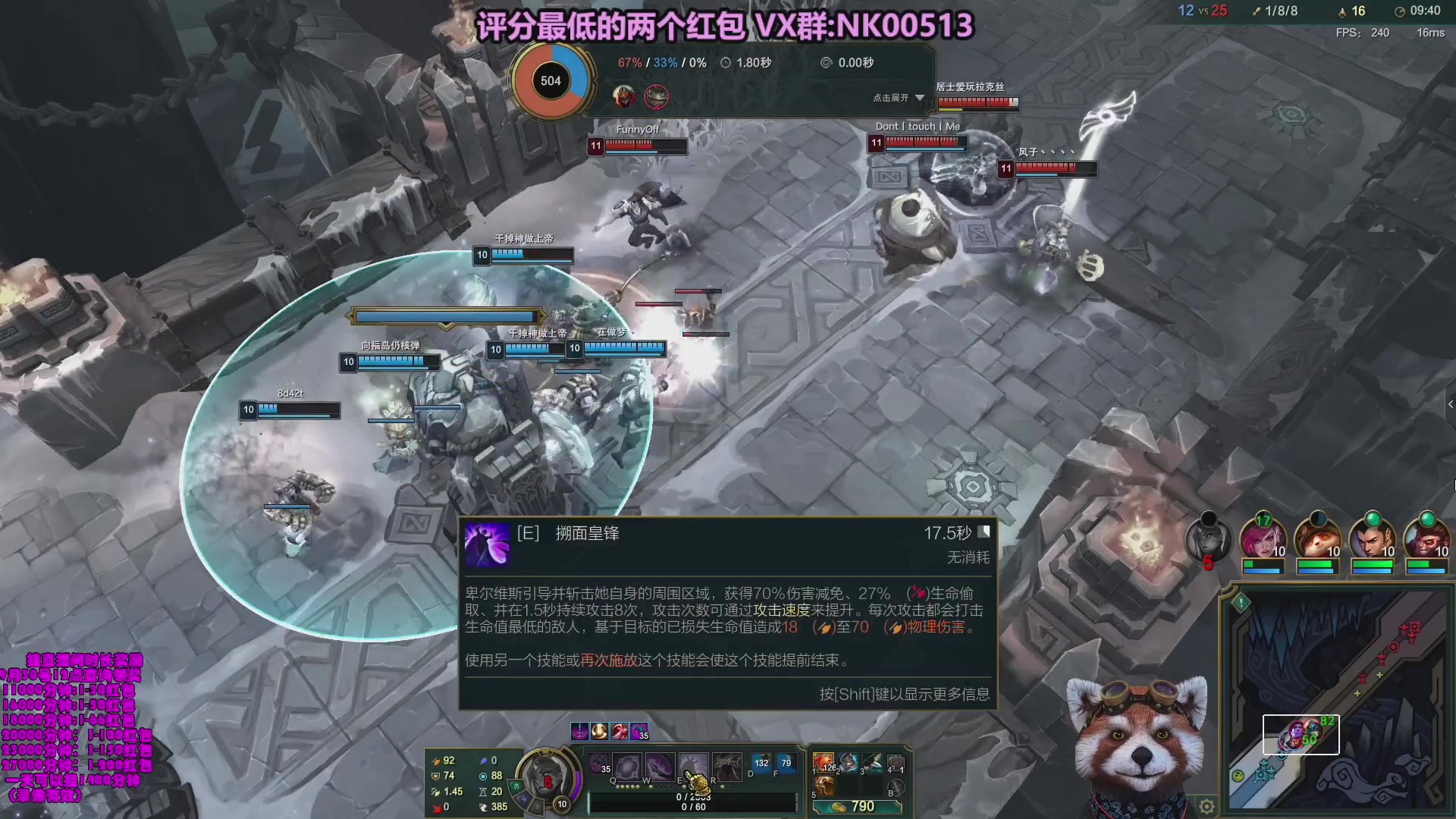 【2023-09-18 07点场】爷大干：5V5水友大乱斗！