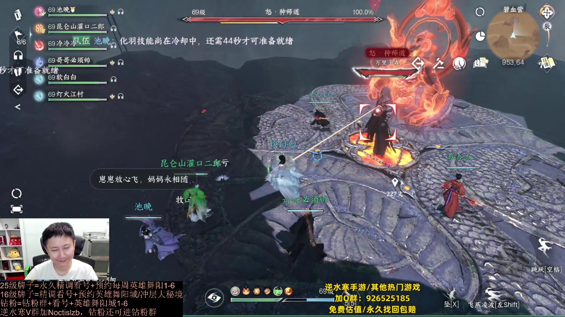 【2023-09-18 18点场】紫灵z：罗刹门：专业提升红手刷本