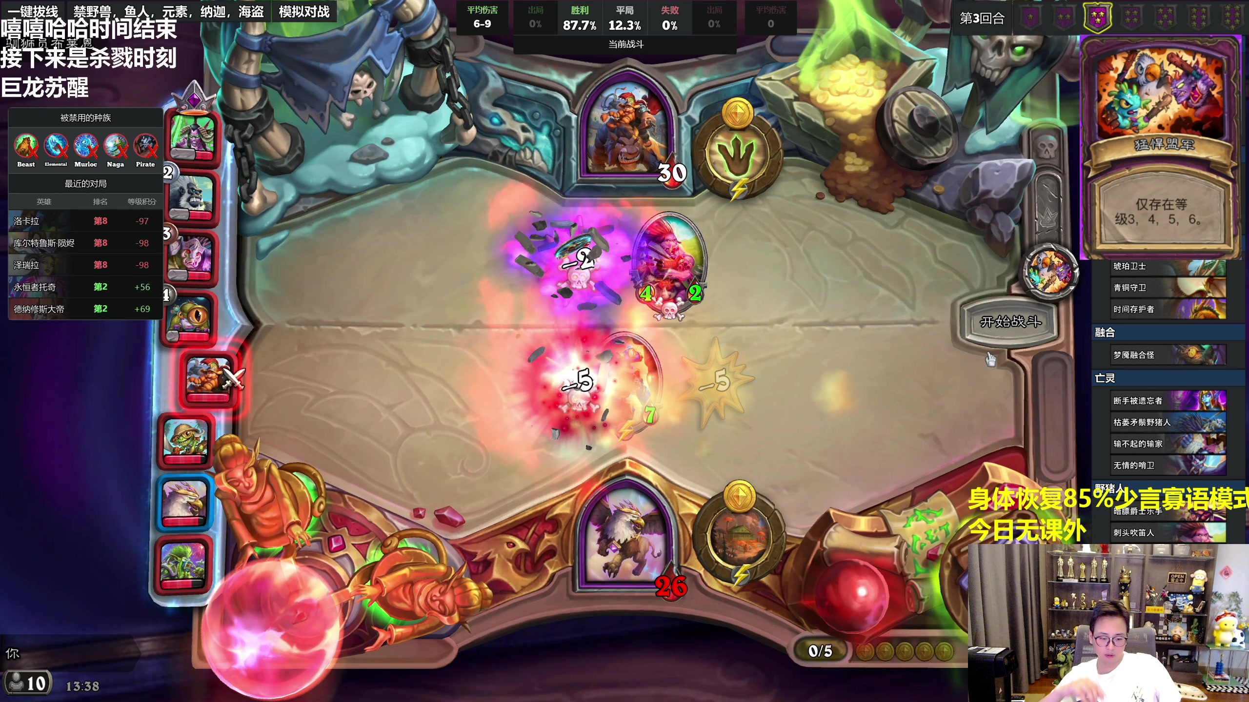 【2023-09-18 13点场】衣锦夜行：巨龙即将苏醒 85%