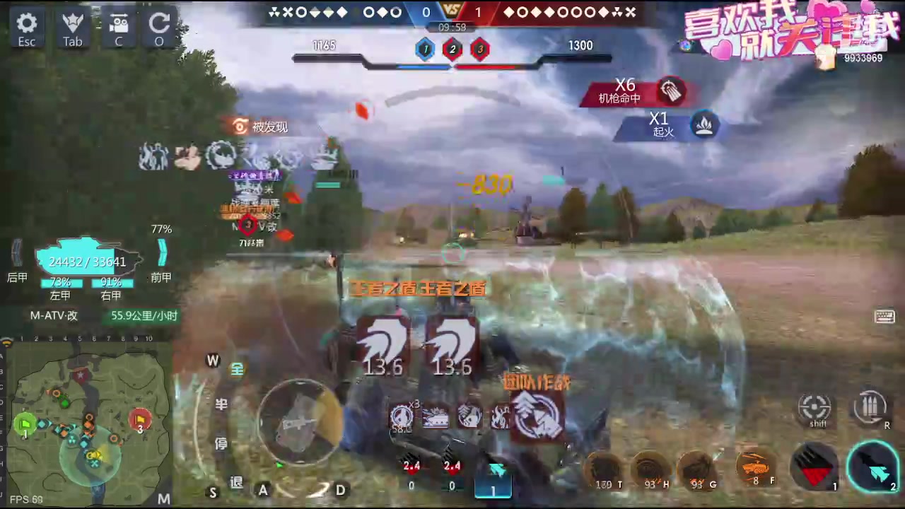 【2023-09-14 21点场】神怒布雷多：神怒布雷多的直播间