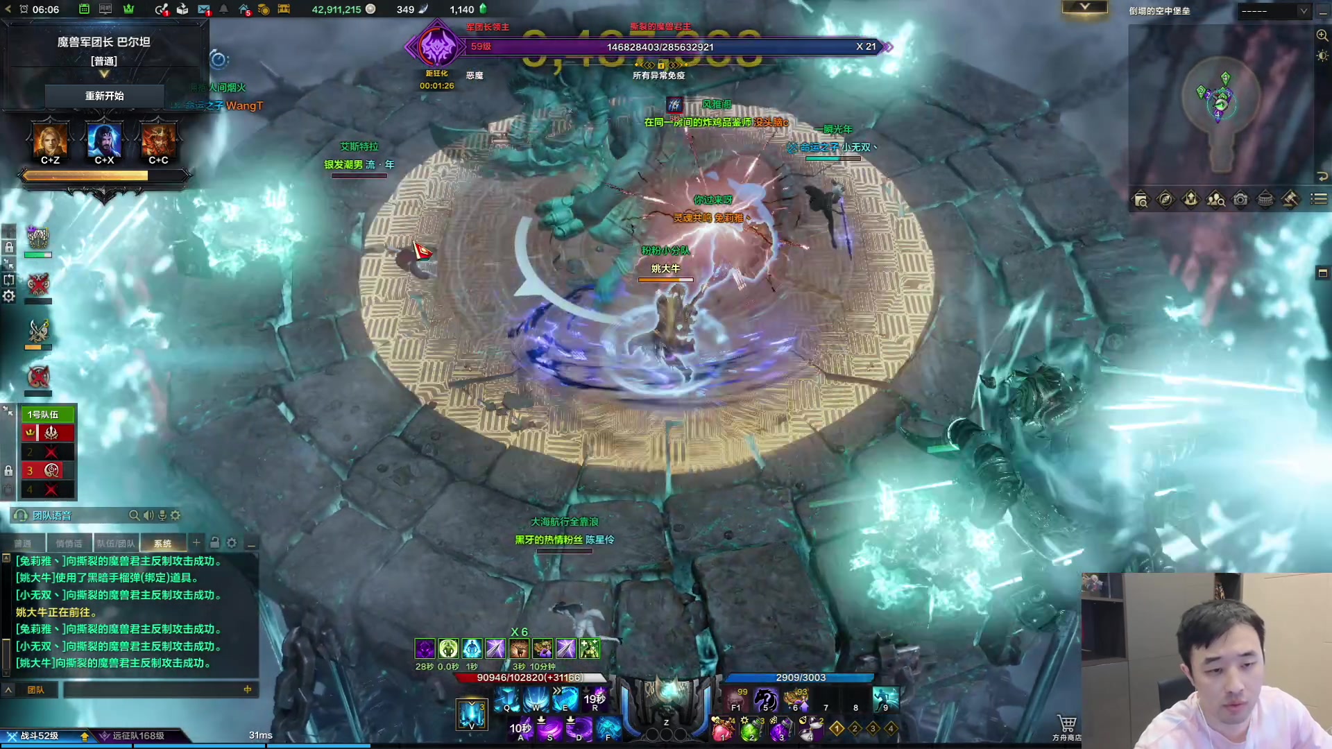 【2023-09-18 06点场】疯奶丶大硕：飞扑+派对+新游永无止境