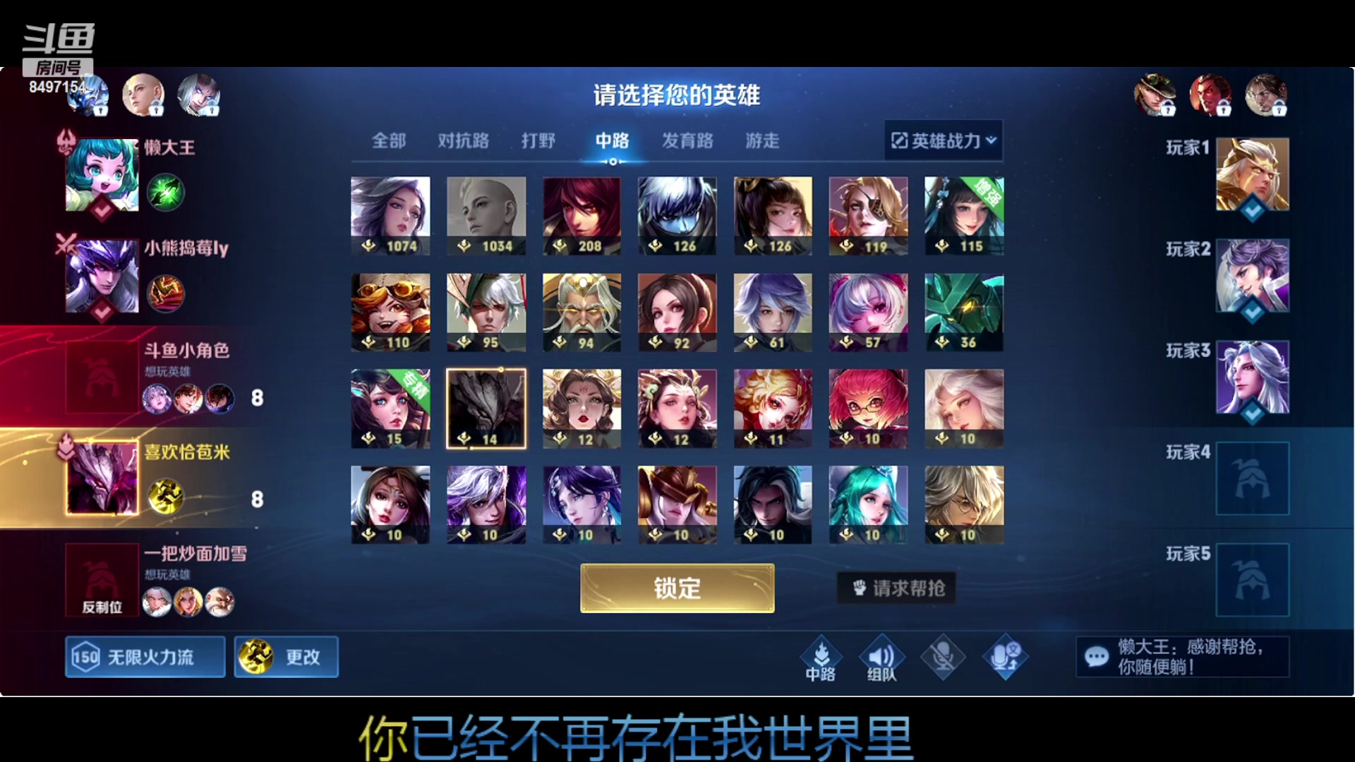 【2023-09-17 21点场】WE丶994：打会麻将先。。。