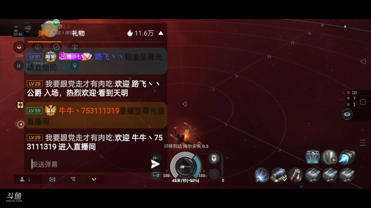 【2023-09-12 22点场】全肉馄饨：eve冲冲吖