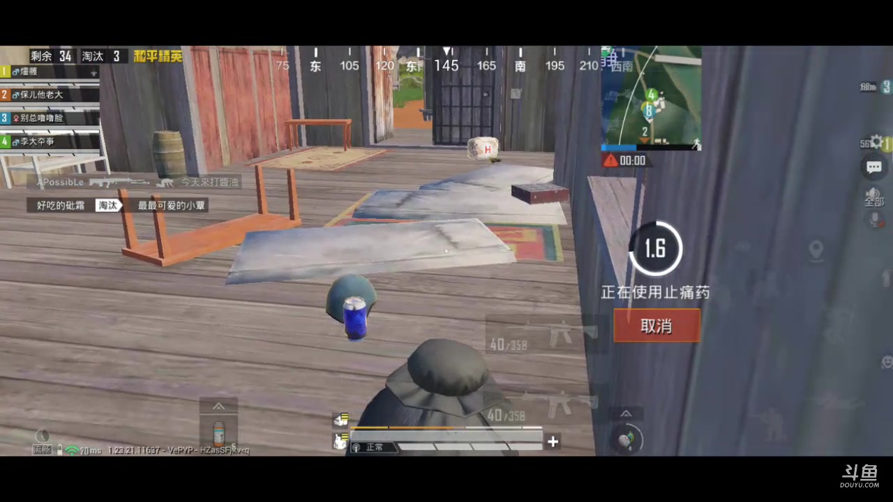 【2023-9-12 21点场】百晓剑:菜鸟枪法之僵尸杀手