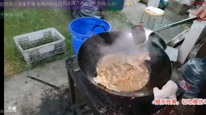 鱼总邀请大哥国庆节来玩，时间挤一挤