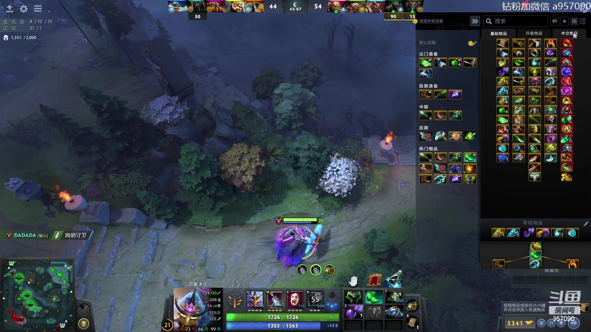 【2023-09-18 00点场】踏上征途167：狗皇带你打DOTA