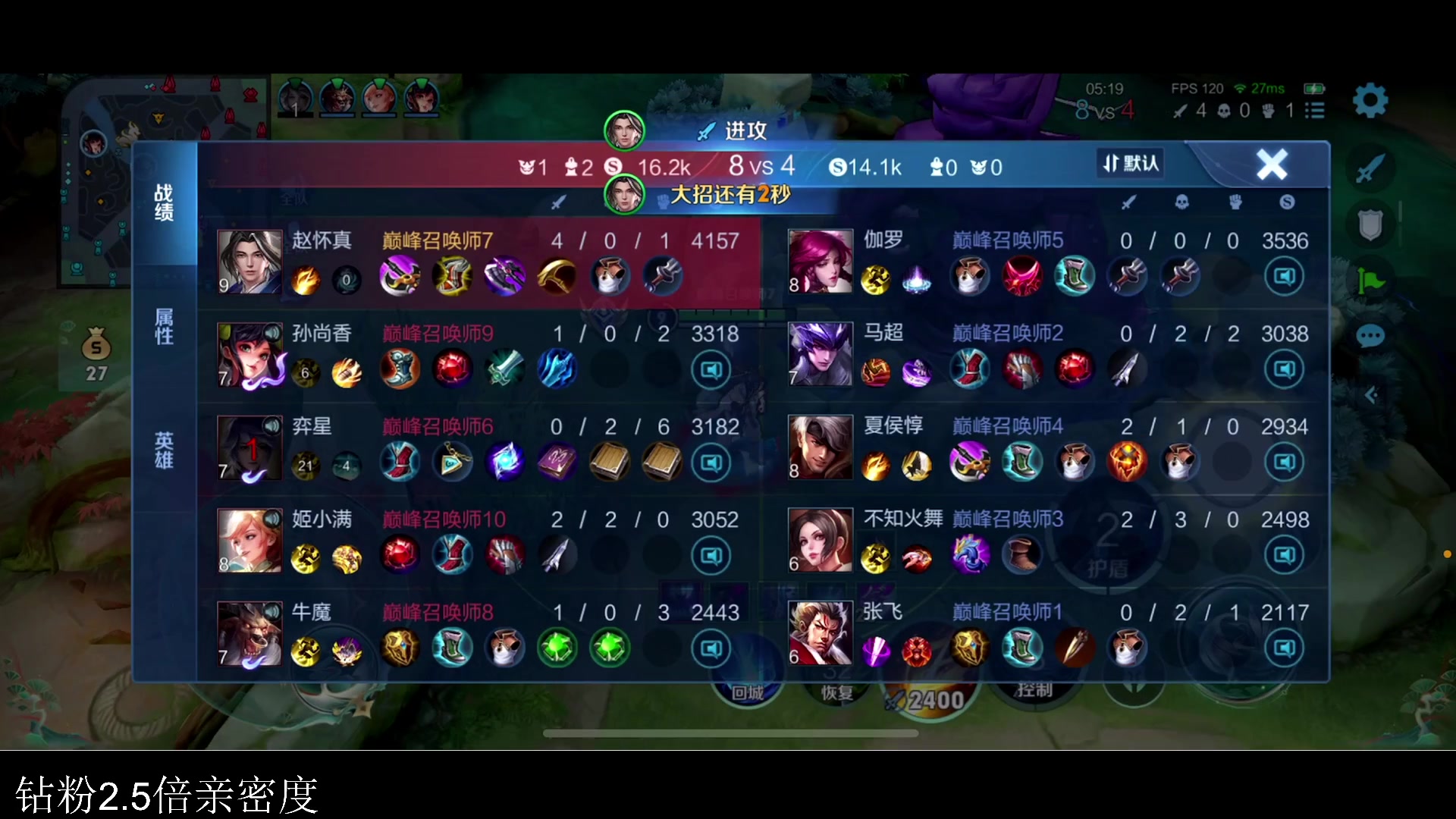 【2023-09-17 21点场】李知恩nn：李：赛季末冲刺下定榜训练赛加油