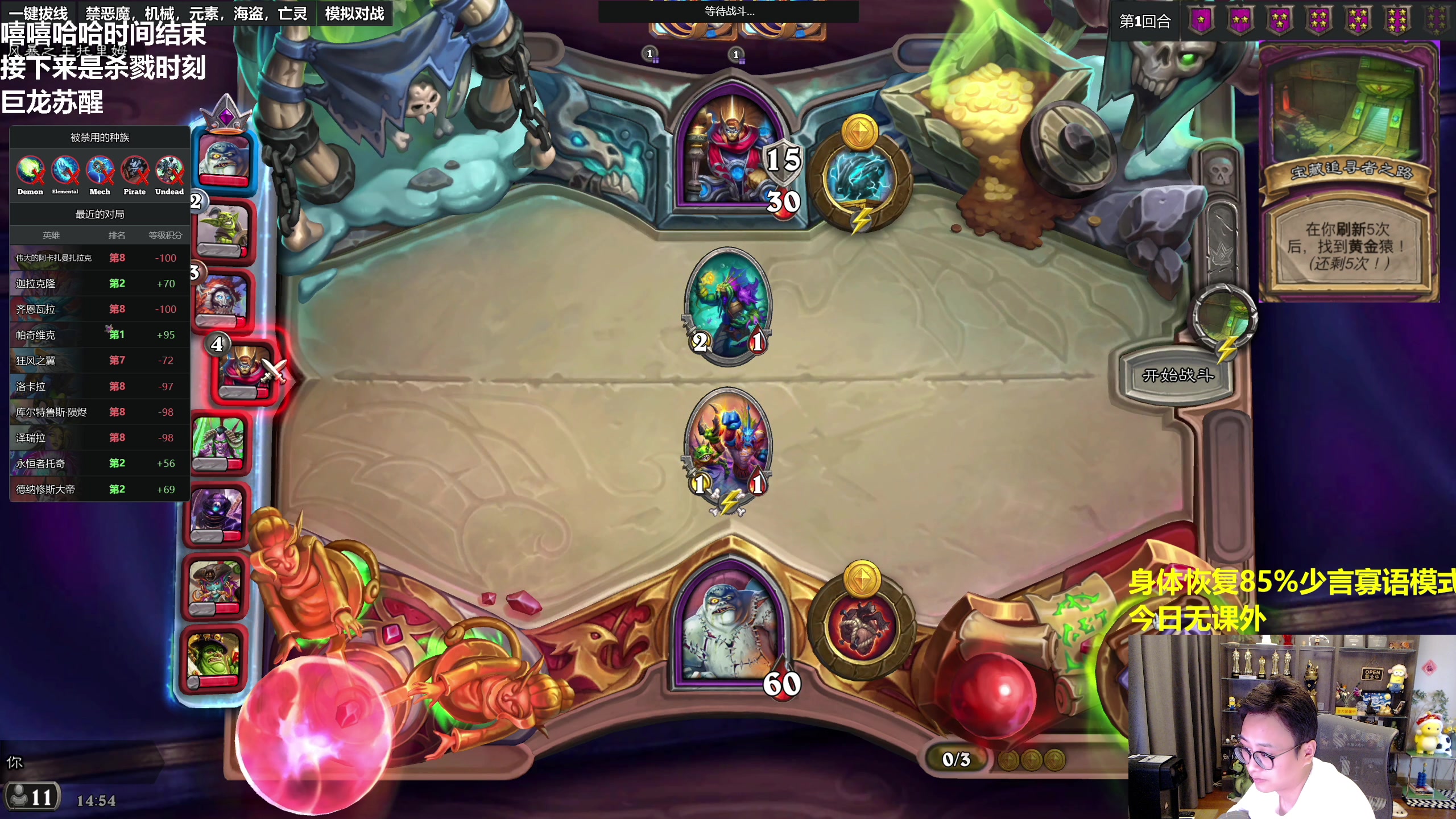 【2023-09-18 14点场】衣锦夜行：巨龙即将苏醒 85%