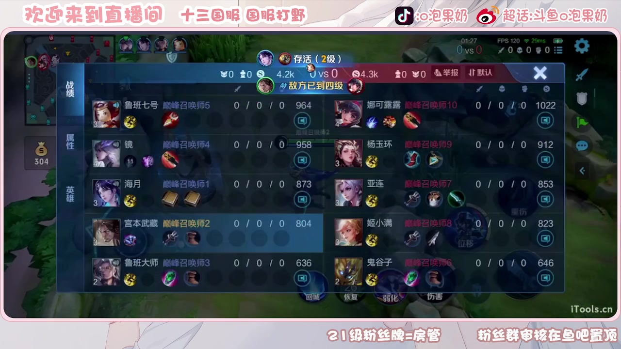 【2023-09-18 23点场】O泡果奶1111：OOOOOOOOOO 9675094