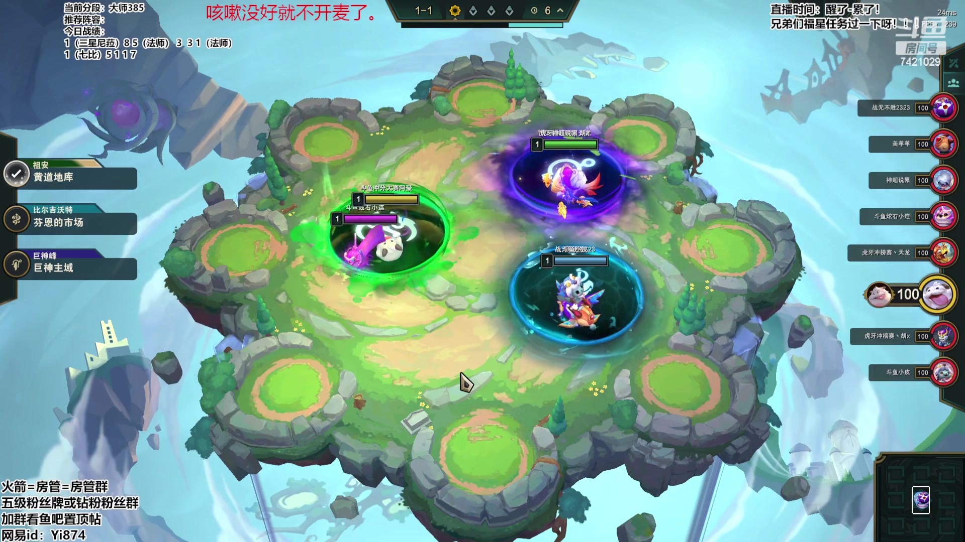 【2023-09-18 14点场】阿豪ei：大师冲第一！ 7421029