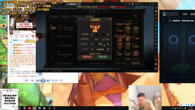【英雄联盟】你的大湿兄zZ的精彩时刻 20230918 14点场