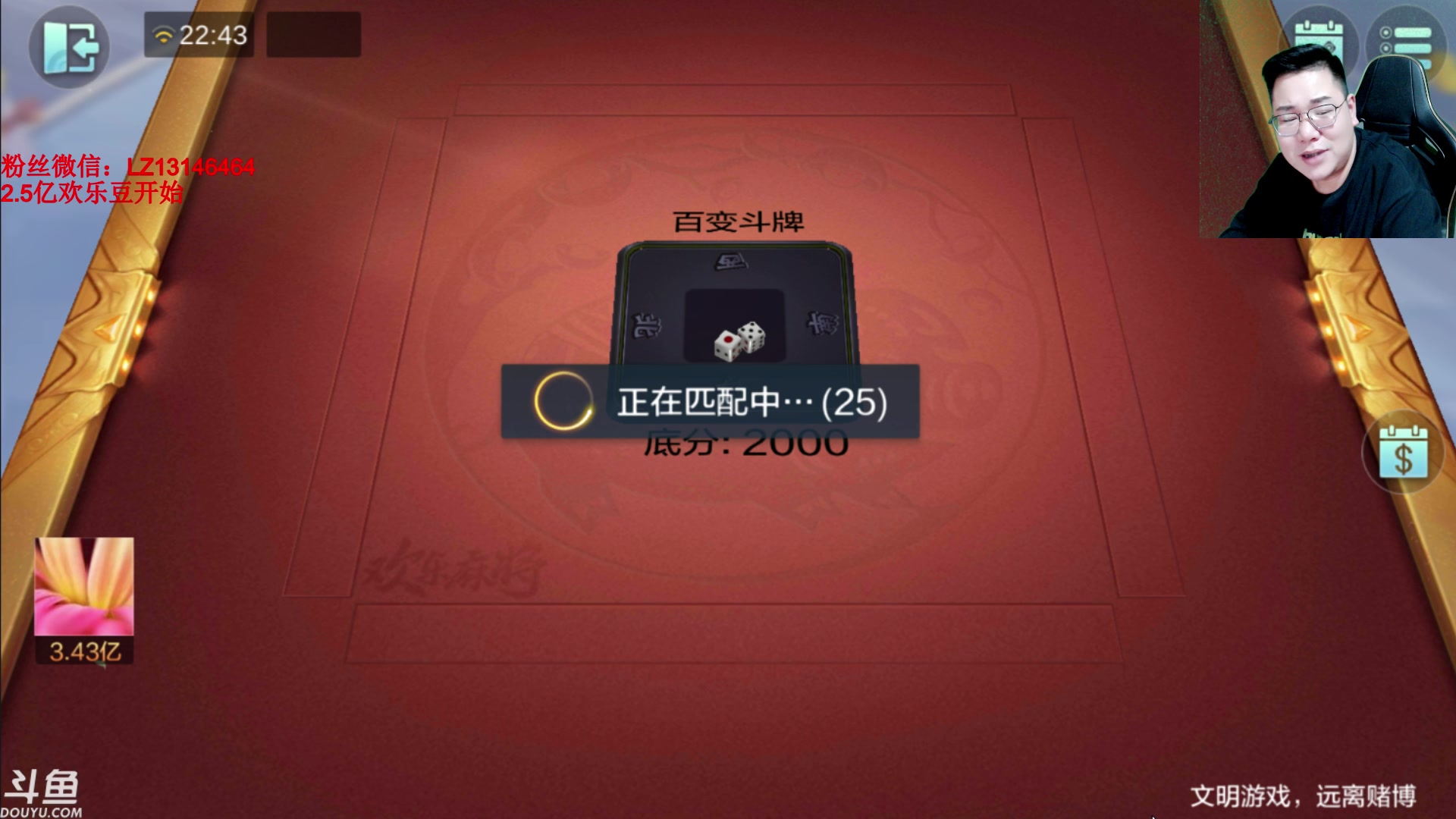 【2023-09-17 22点场】雷疯小叔：进击的疯子：每晚七点十分前准时为您播出！