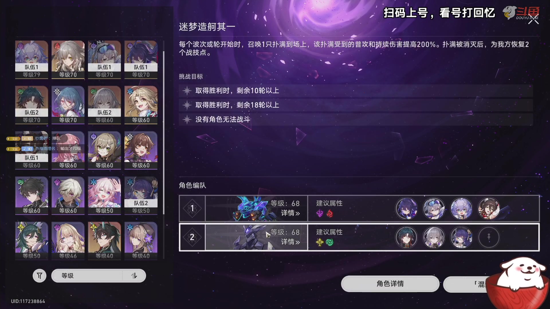 【2023-09-17 18点场】Aby叔叔：[星铁]混沌回忆倒计时，速来