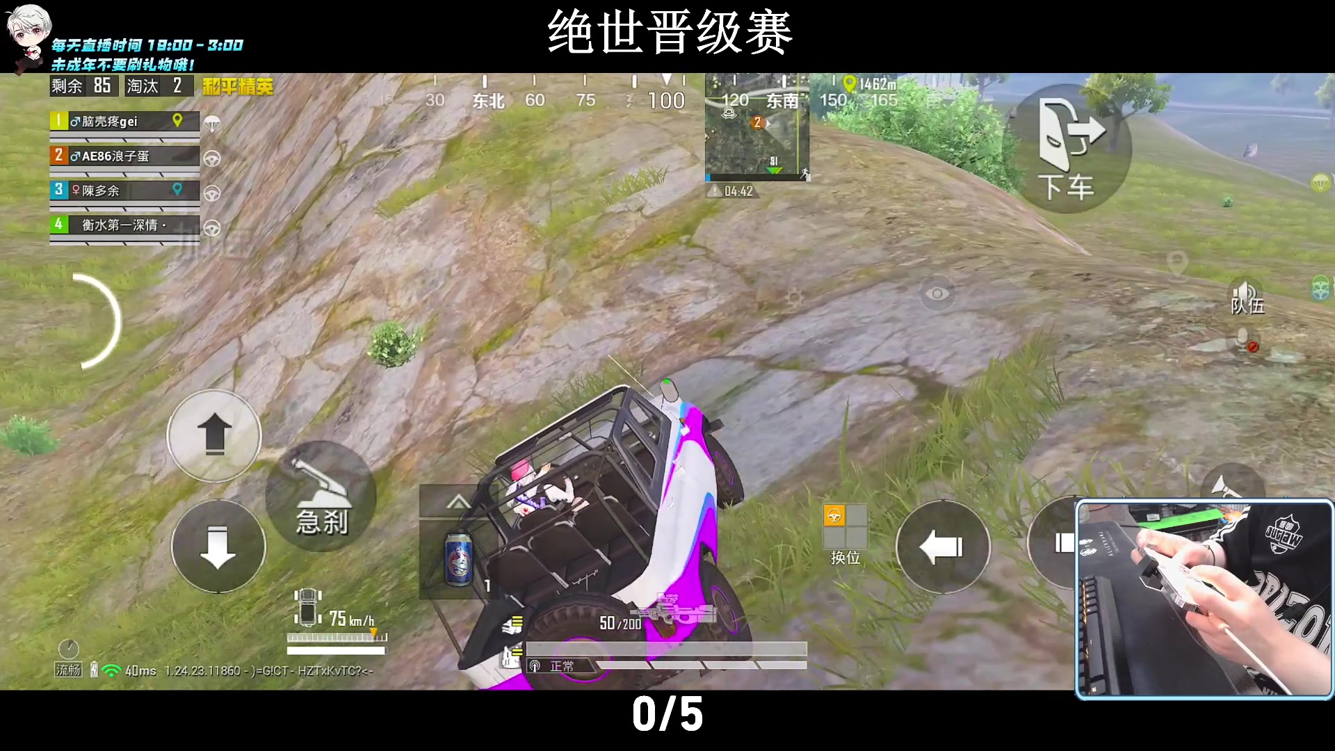 【2023-09-18 18点场】小妖洋：【新版本】重拳出击！