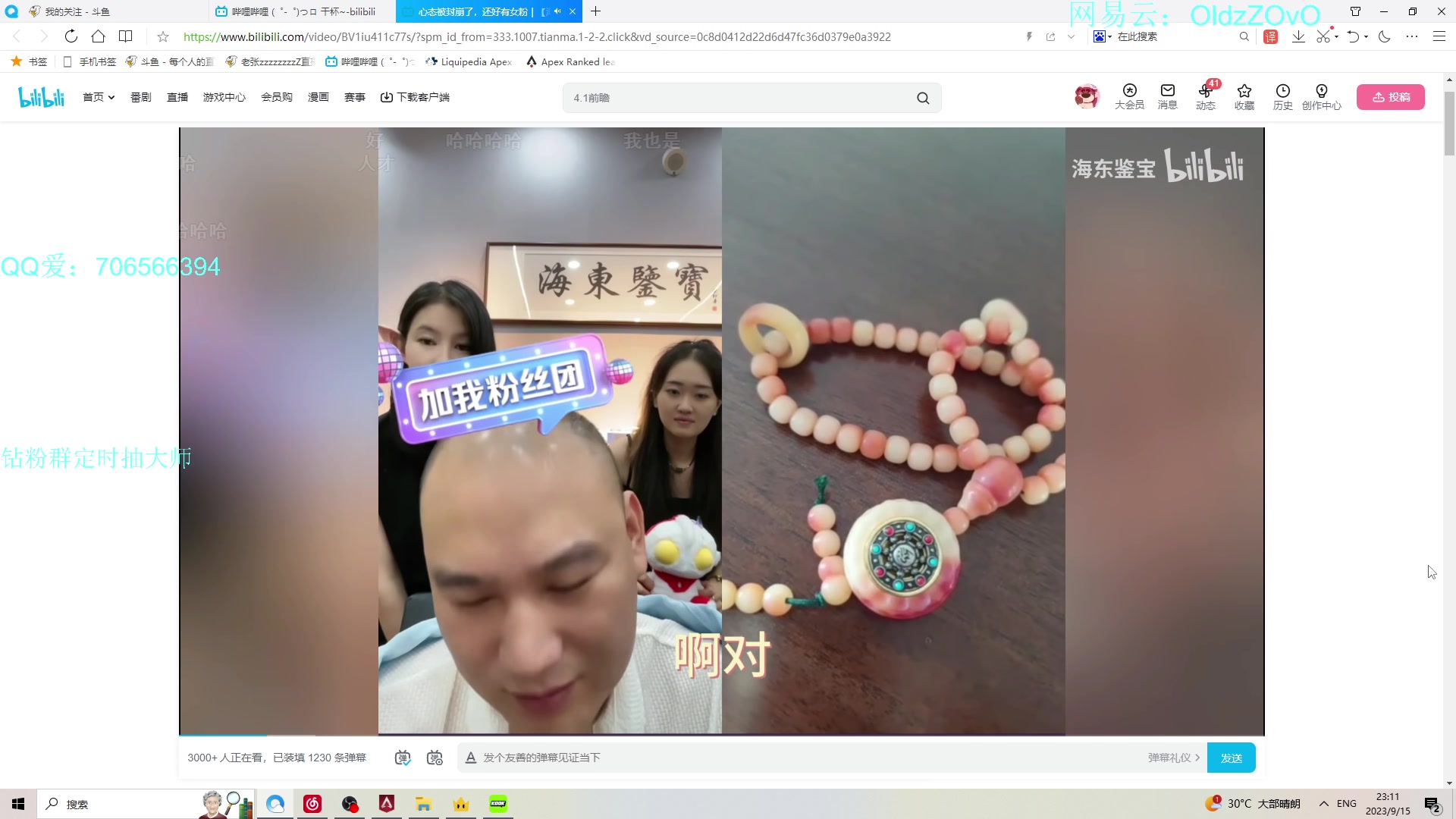 【2023-09-15 22点场】老张zzzzzzzzZ：看我十分钟掉分你也可以