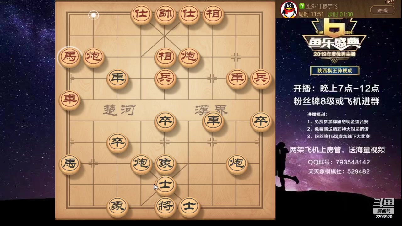 【2023-09-18 18点场】日月轮回888：特级教练巅峰对决！