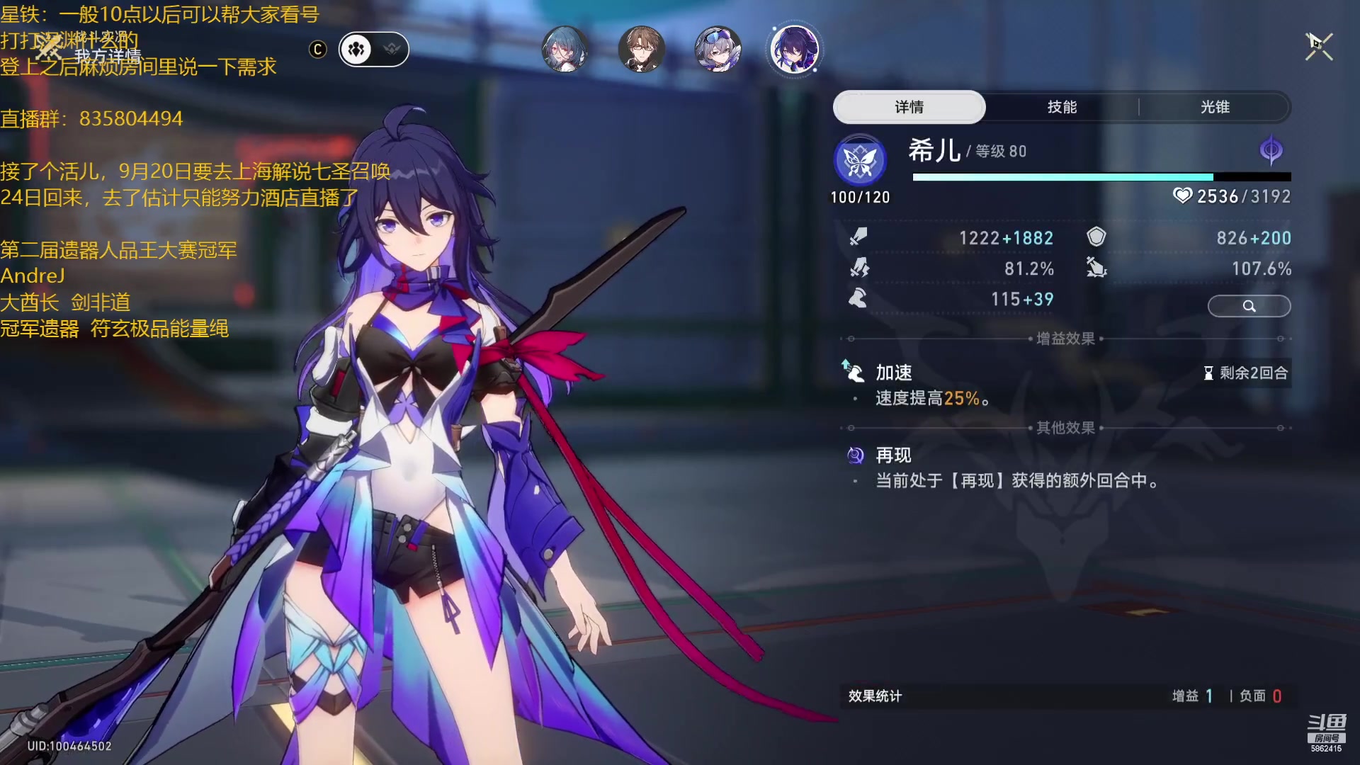 【2023-09-17 23点场】毕游侠：嗓子不太舒服，见谅