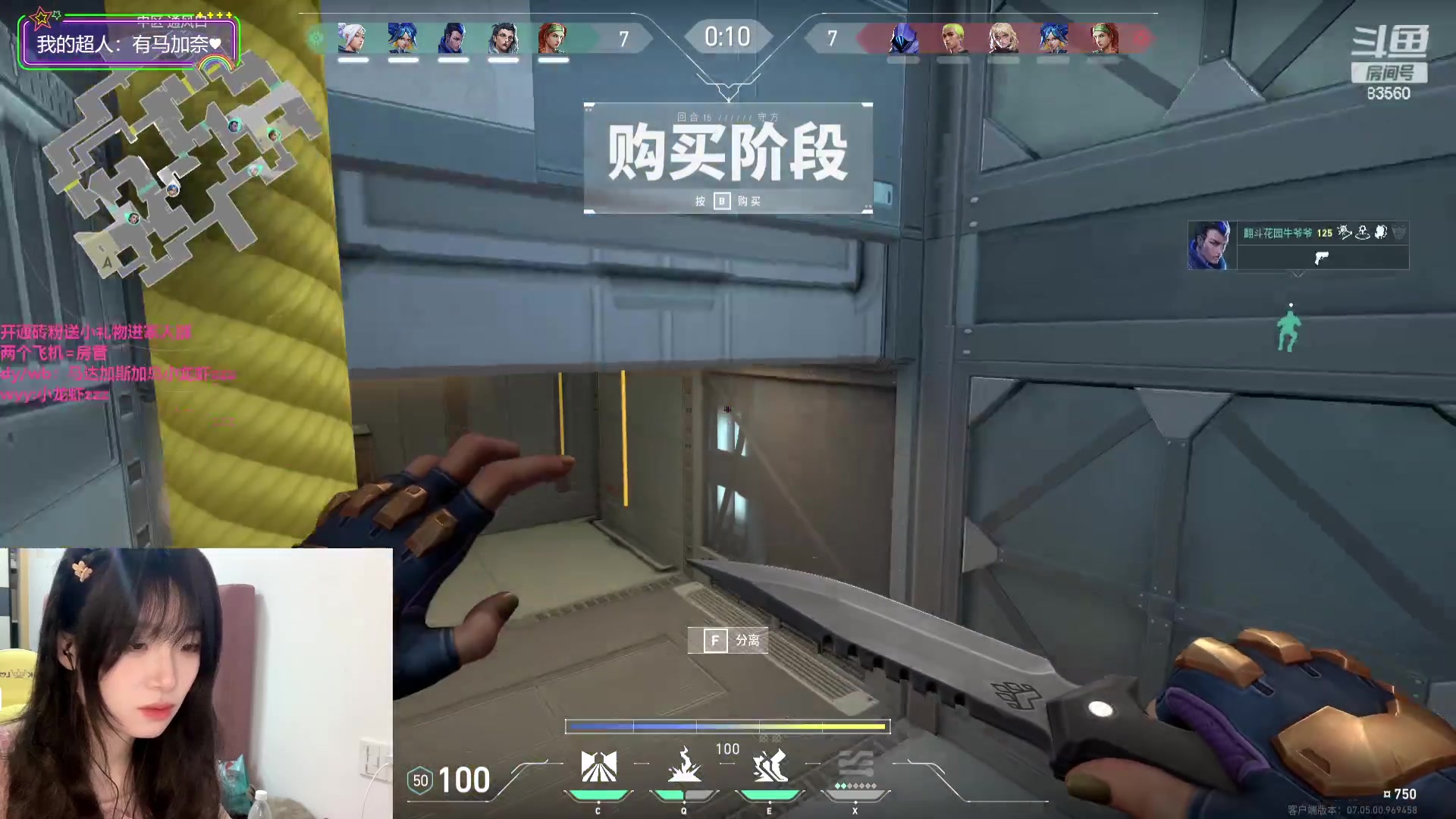 【2023-09-18 21点场】马达加斯加岛小龙虾zzz：驴酱萧亚轩：阿木木出击！