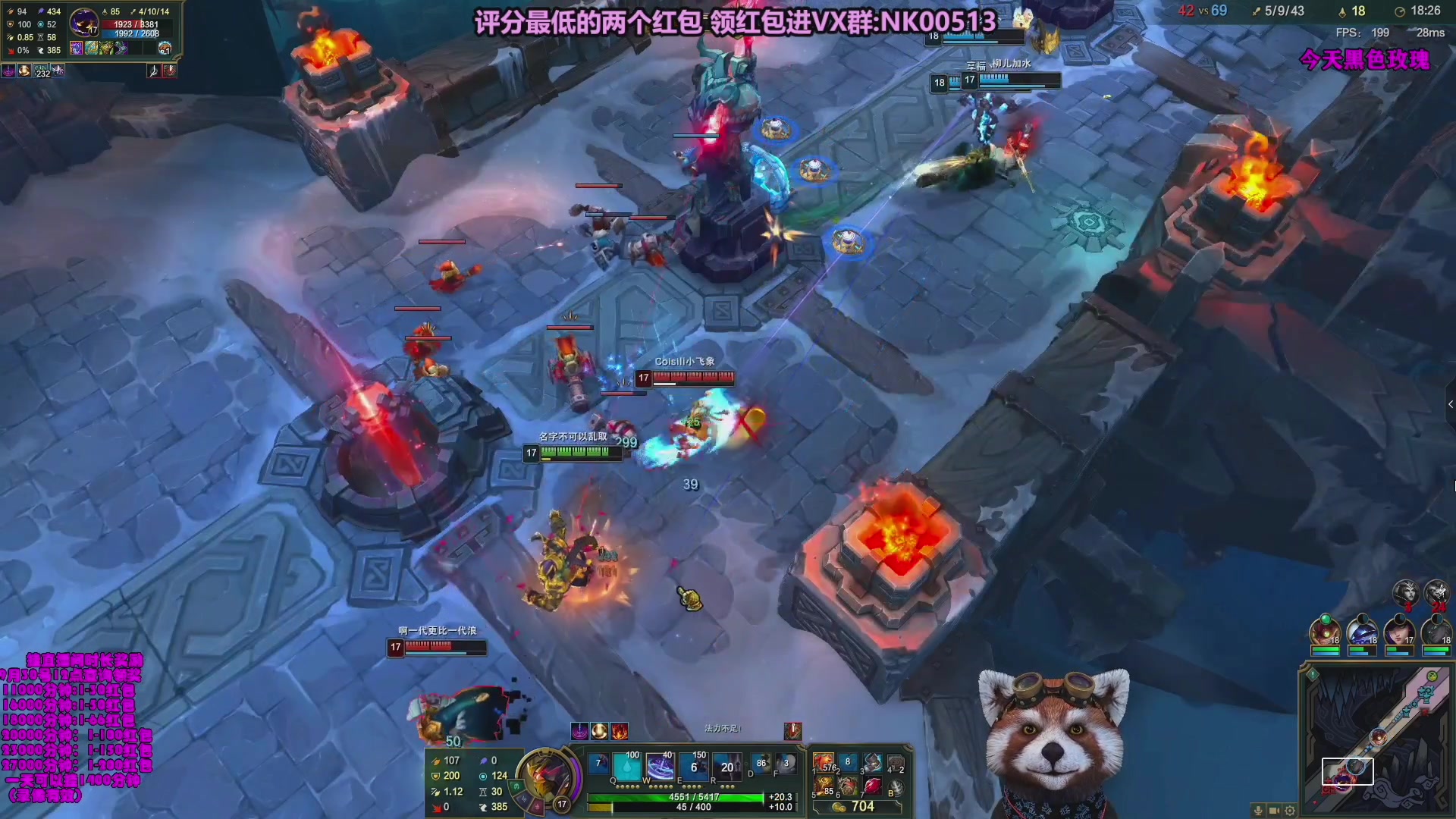 【2023-09-17 21点场】爷大干：5V5水友大乱斗！