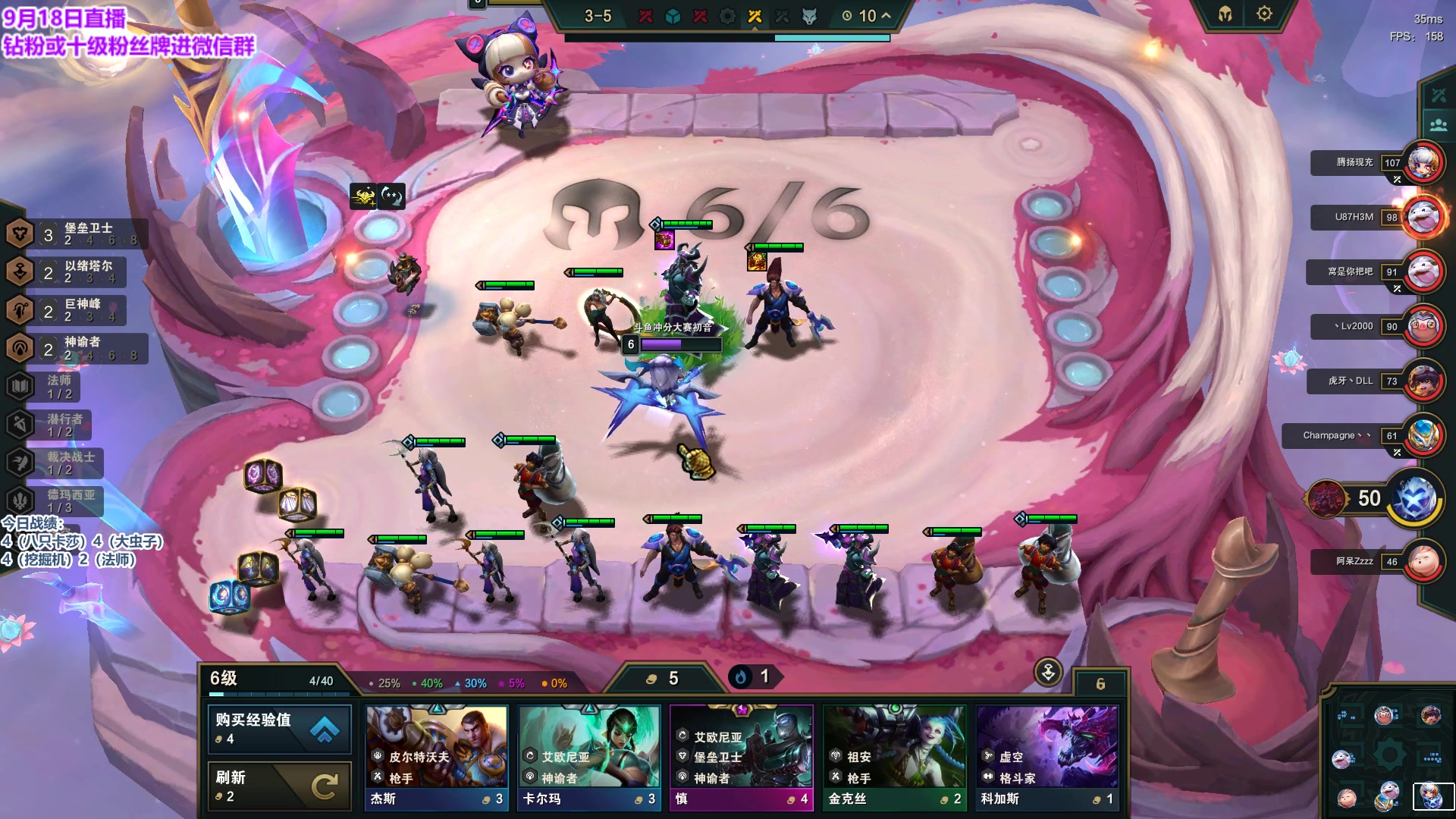 【2023-09-18 18点场】初音未来灰飞：初音：新赛季冲第一啦！