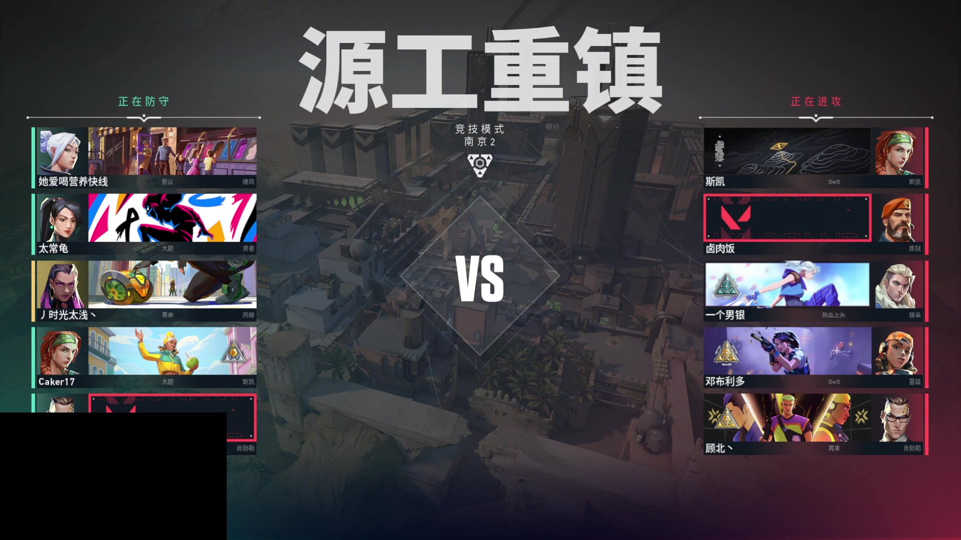 【2023-09-18 19点场】暴走的银剑君丶：银剑君：先搞会瓦，晚点搞搞别的游戏！`