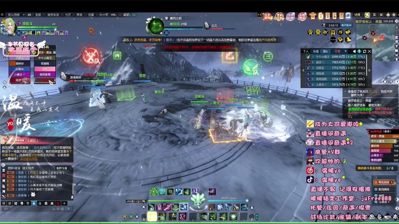 【2023-09-17 21点场】温暖yo：温暖yo❤️超甜调号追赶/古道/副本