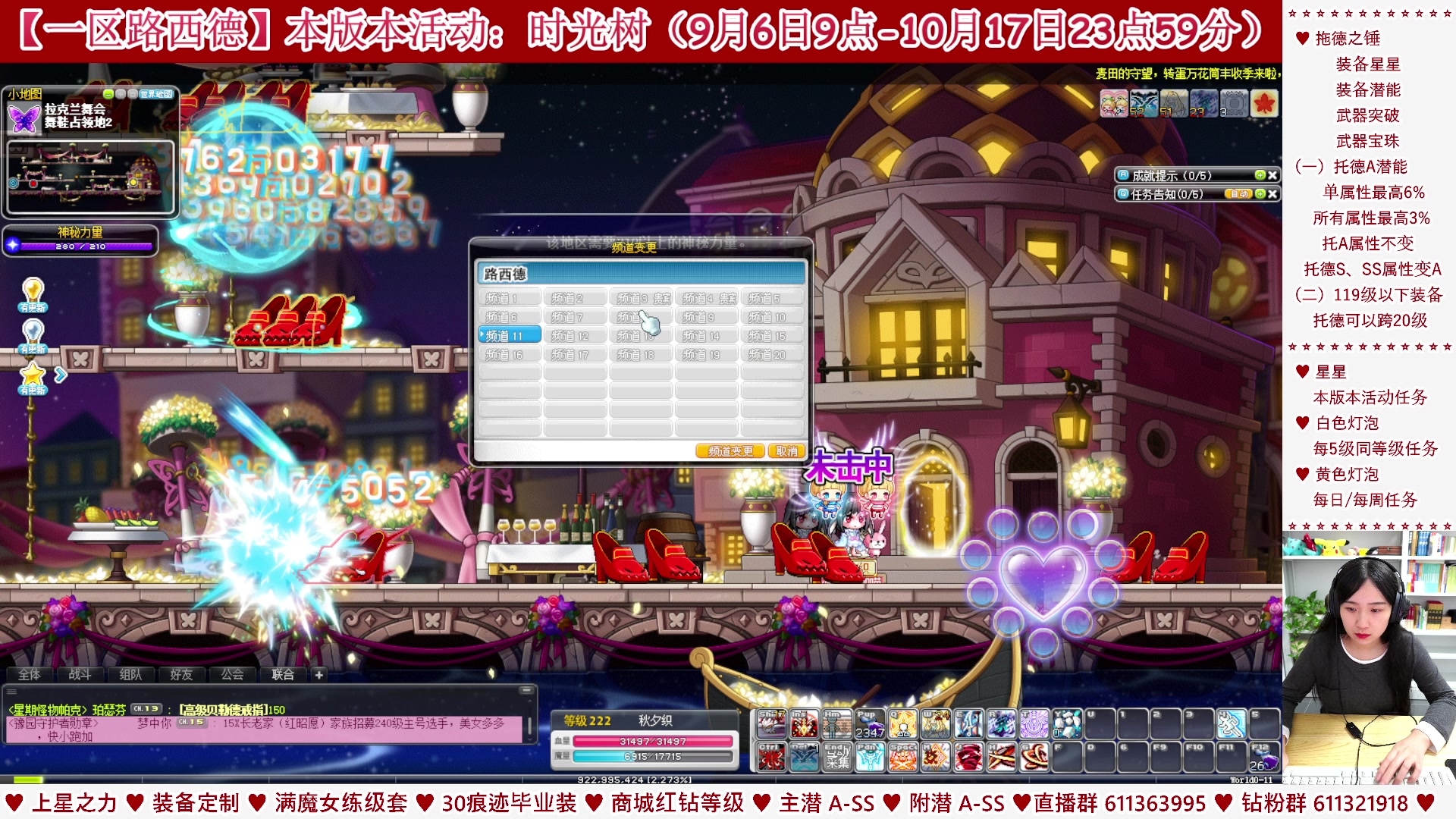 【2023-09-17 21点场】顾青ArakiYoko：【活动9.6-10.17】时光树