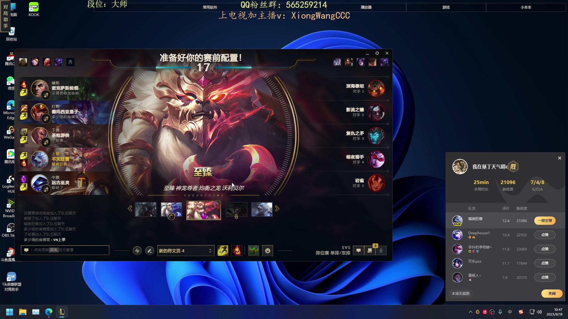 【2023-09-18 10点场】熊王c：熊c：一天不越塔浑身不舒服