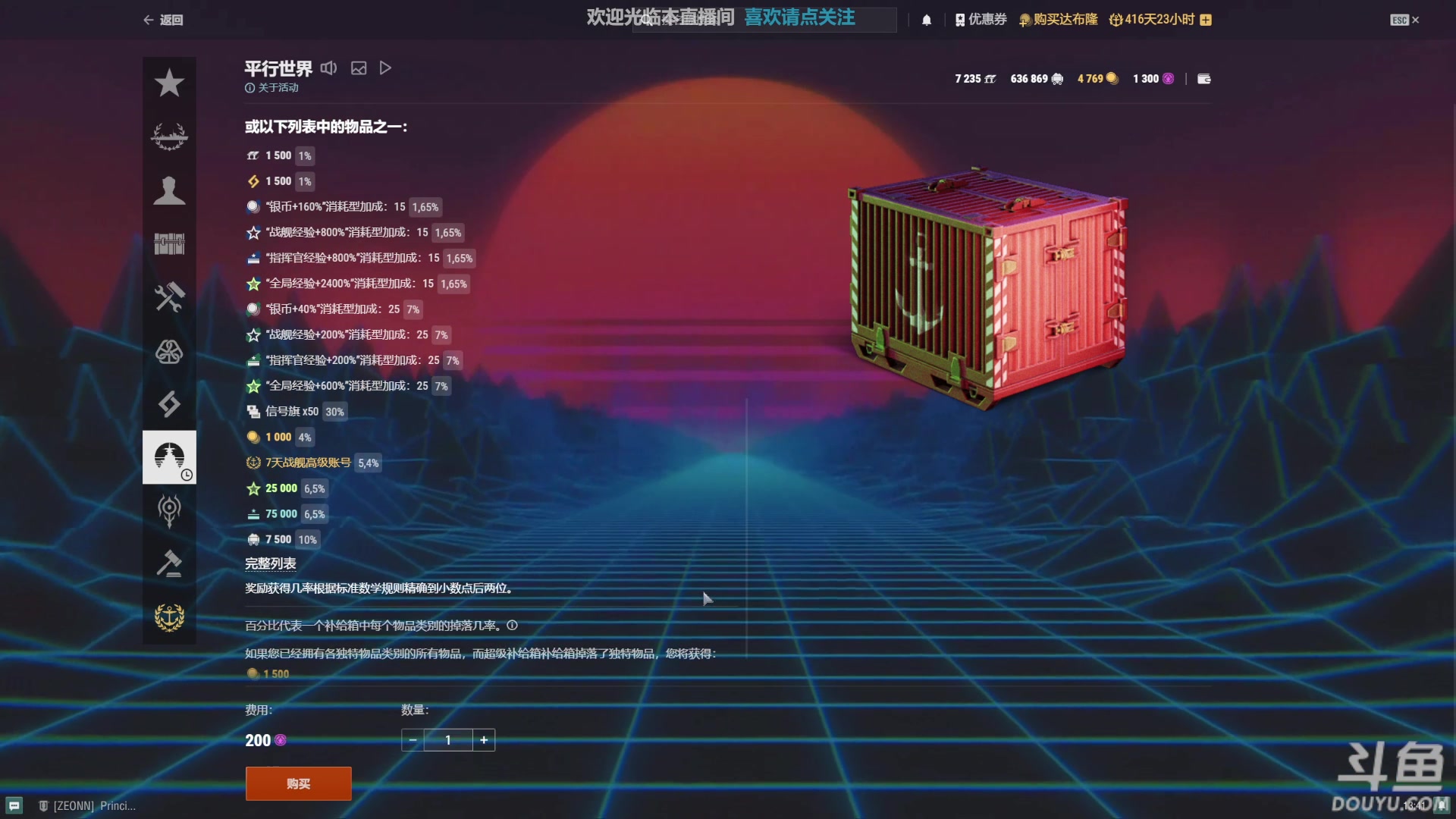 【2023-09-18 13点场】店長推薦Official：【店长推荐】秃子主播中老年直播间