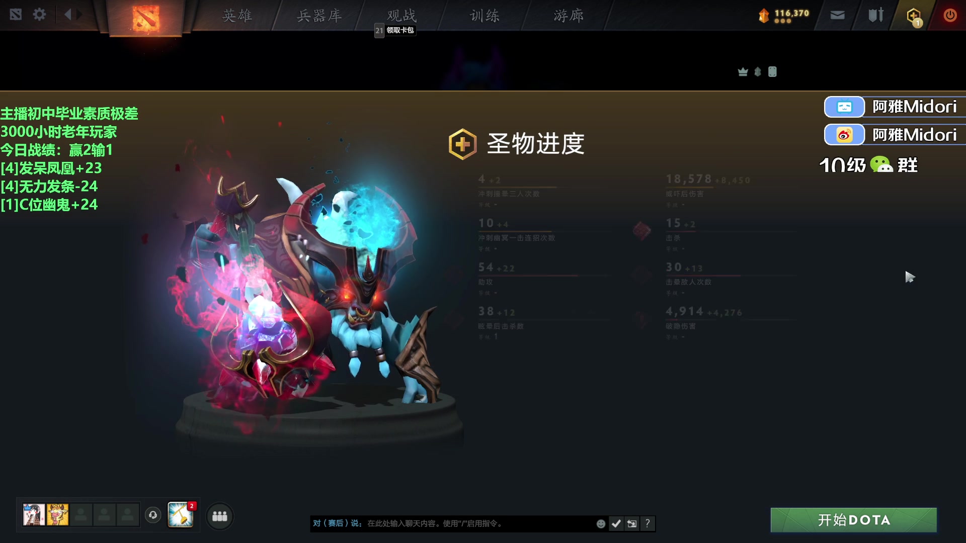 【2023-09-18 21点场】阿雅Midori：【阿雅】早睡早起天天困